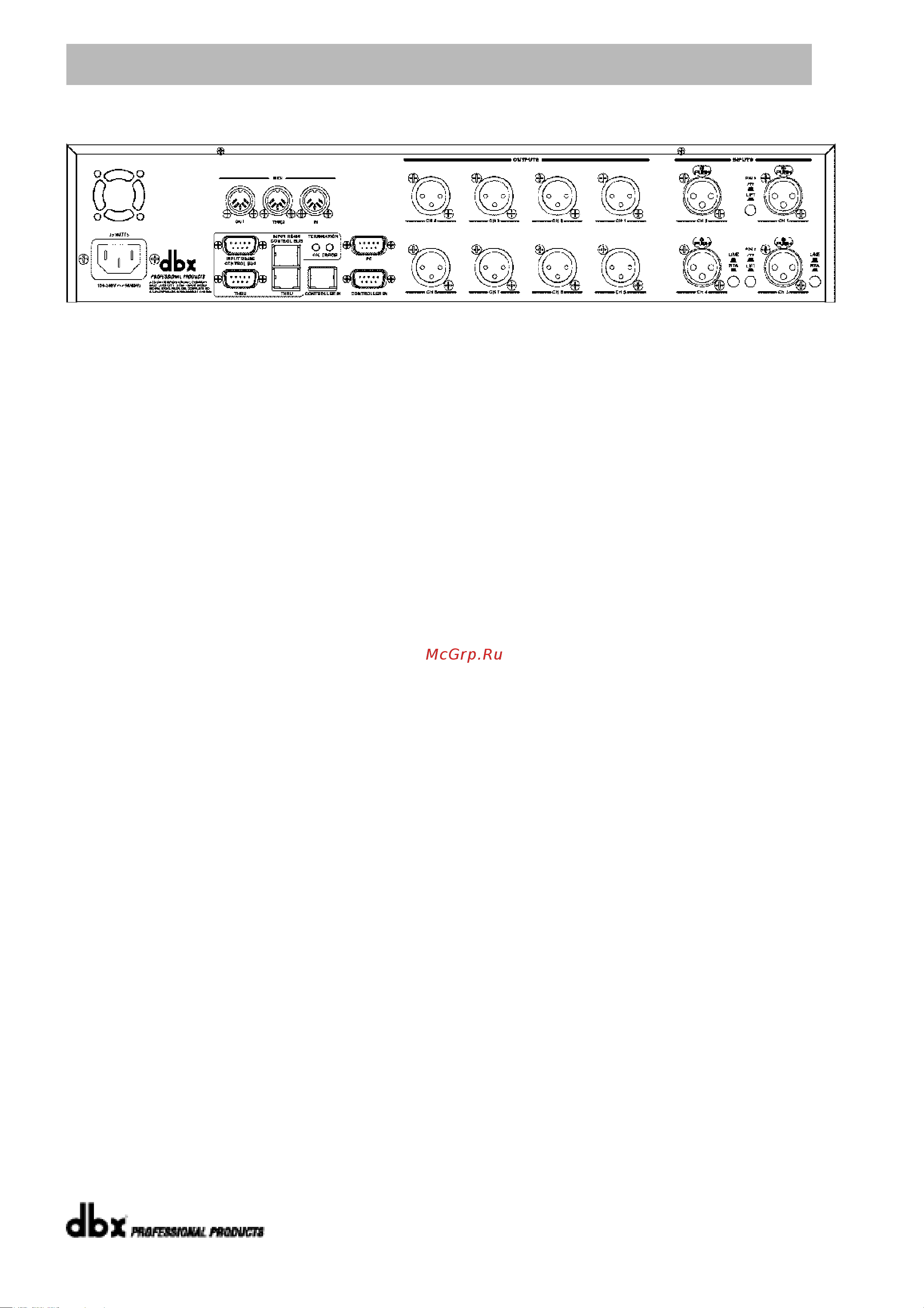 DBX 480 [9/88] Выходы 1 8