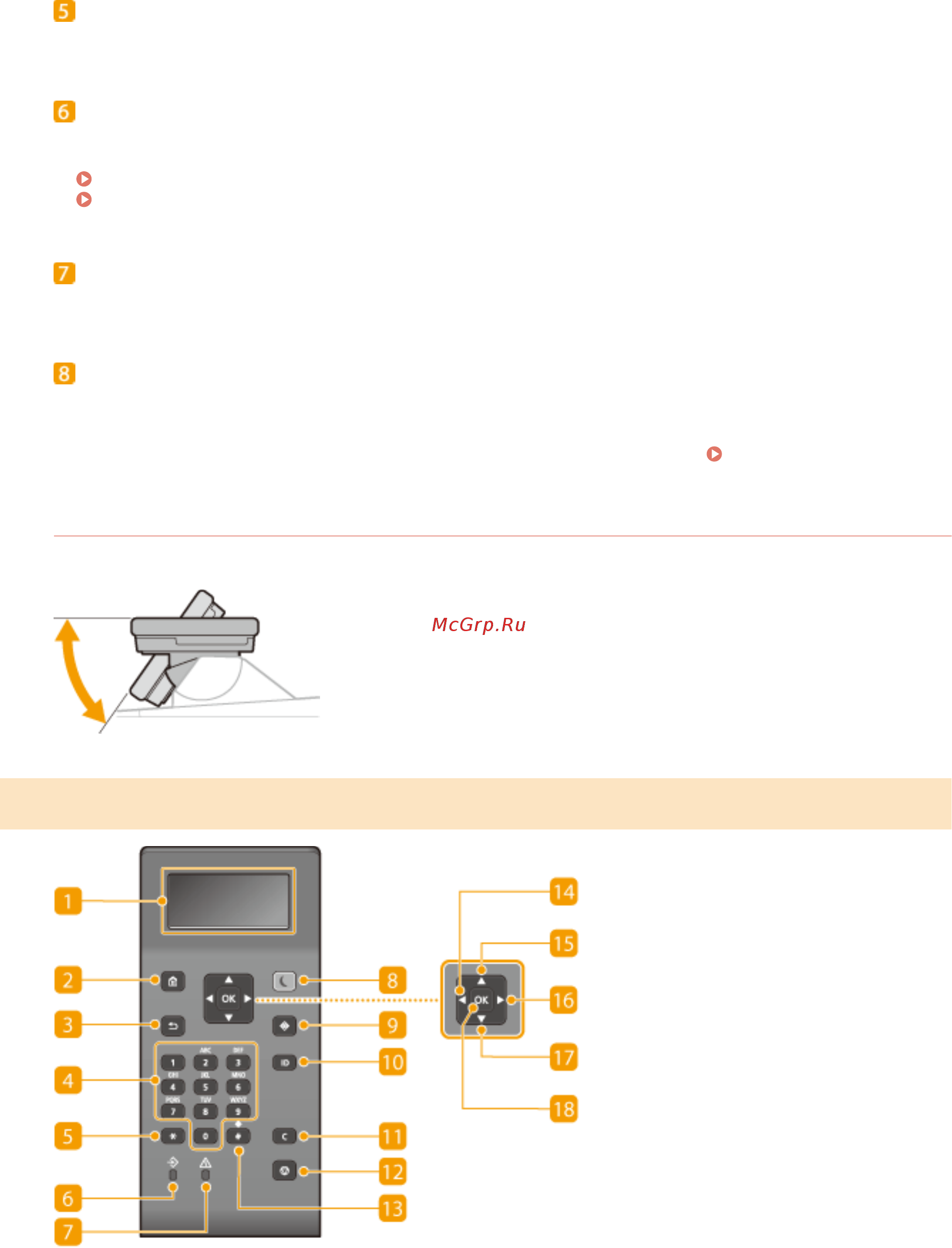 Canon i-SENSYS LBP613CDW [104/630] Регулировка угла
