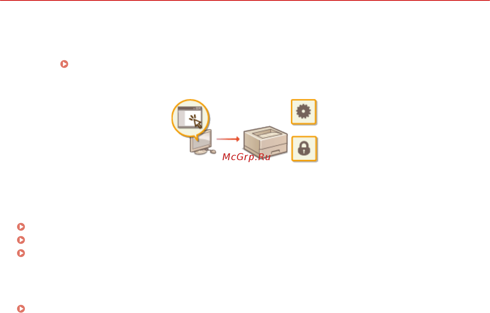 Canon i-SENSYS LBP653Cdw [282/630] Управление аппаратом с компьютера удаленный ип