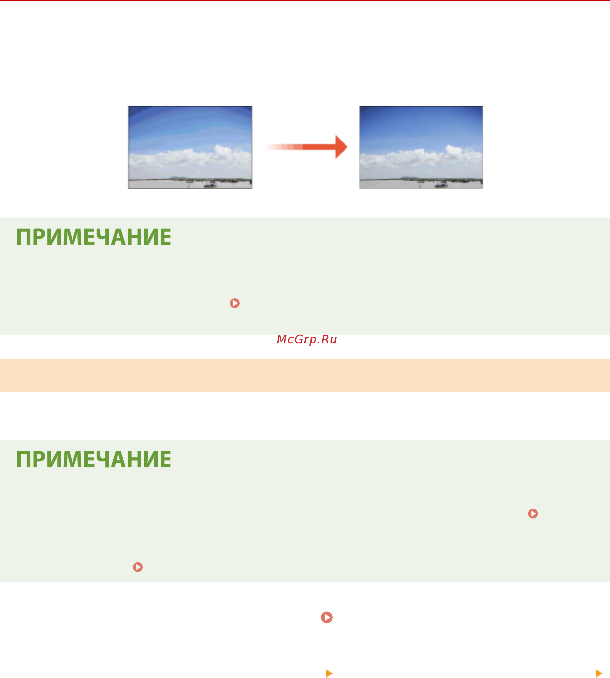 Canon i-SENSYS LBP613CDW [451/630] Настройка градаций