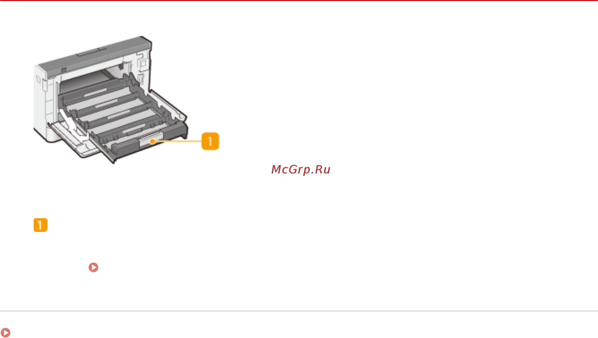 Canon i-SENSYS LBP653Cdw [99/630] Лоток картриджей с тонером