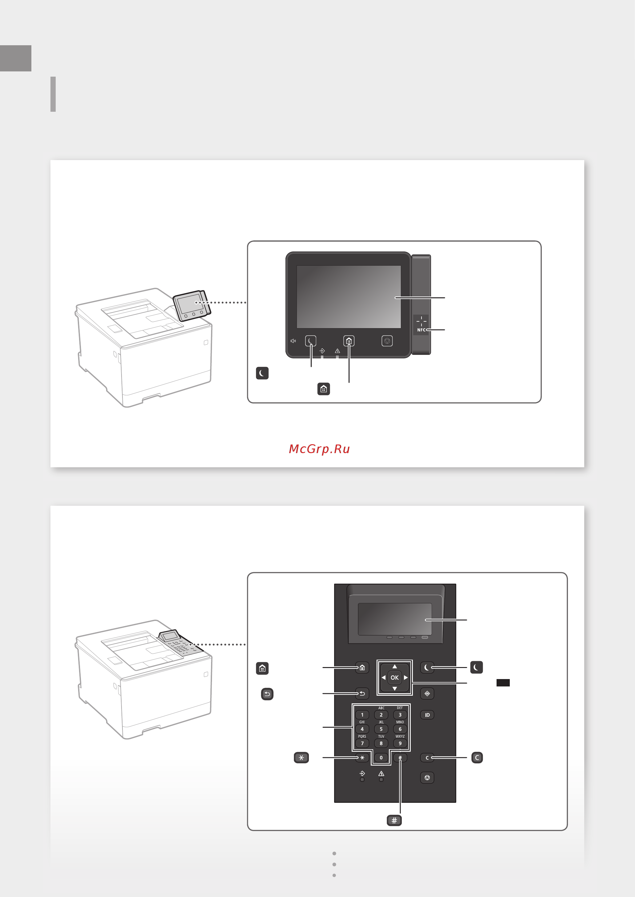 Canon i-SENSYS LBP654Cx [132/380] Start the operation from the operation panel