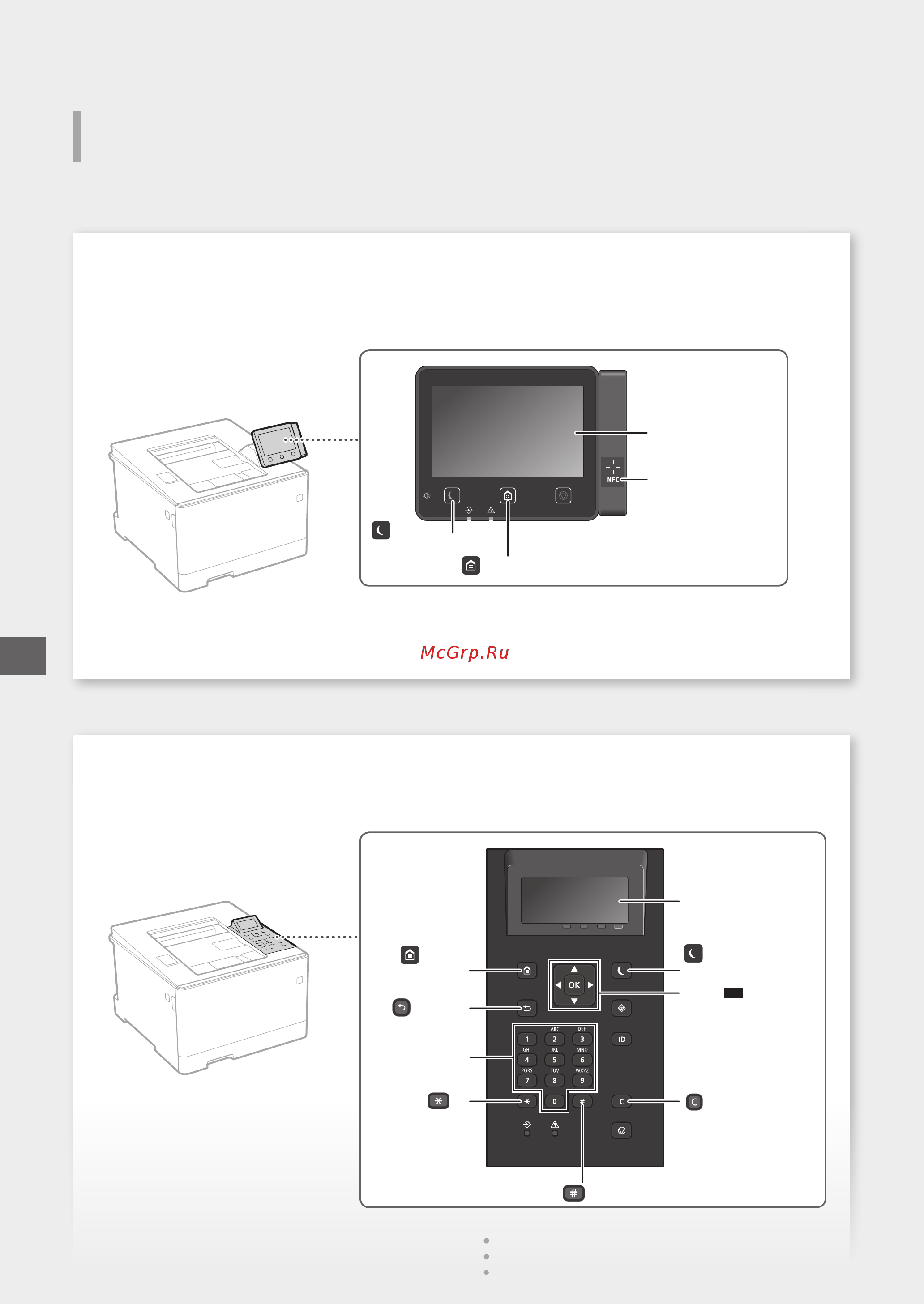 Canon i-SENSYS LBP654Cx [252/380] Початок роботи з панелі керування