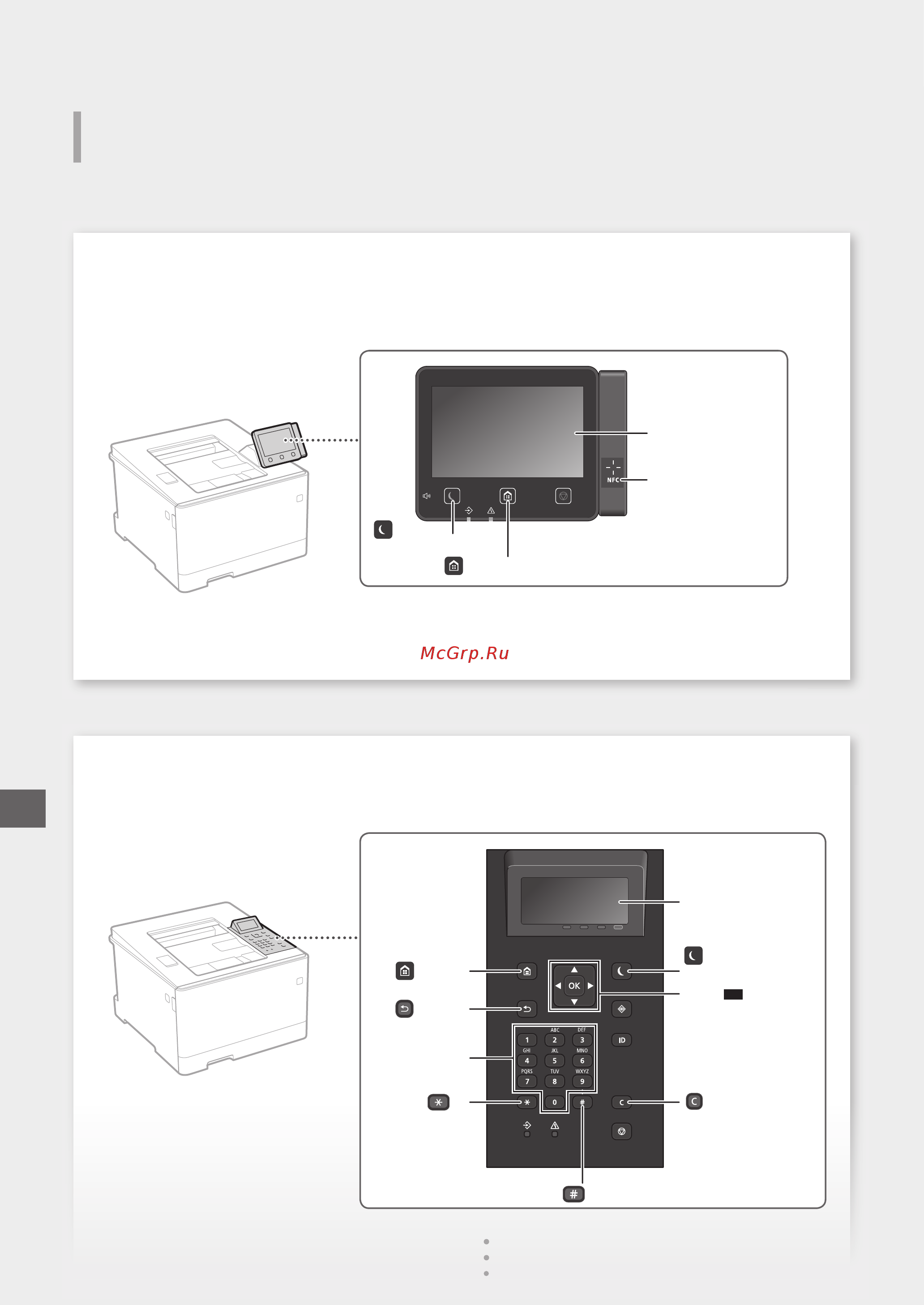 Canon i-SENSYS LBP654Cx [284/380] Uruchamianie funkcji z panelu sterującego