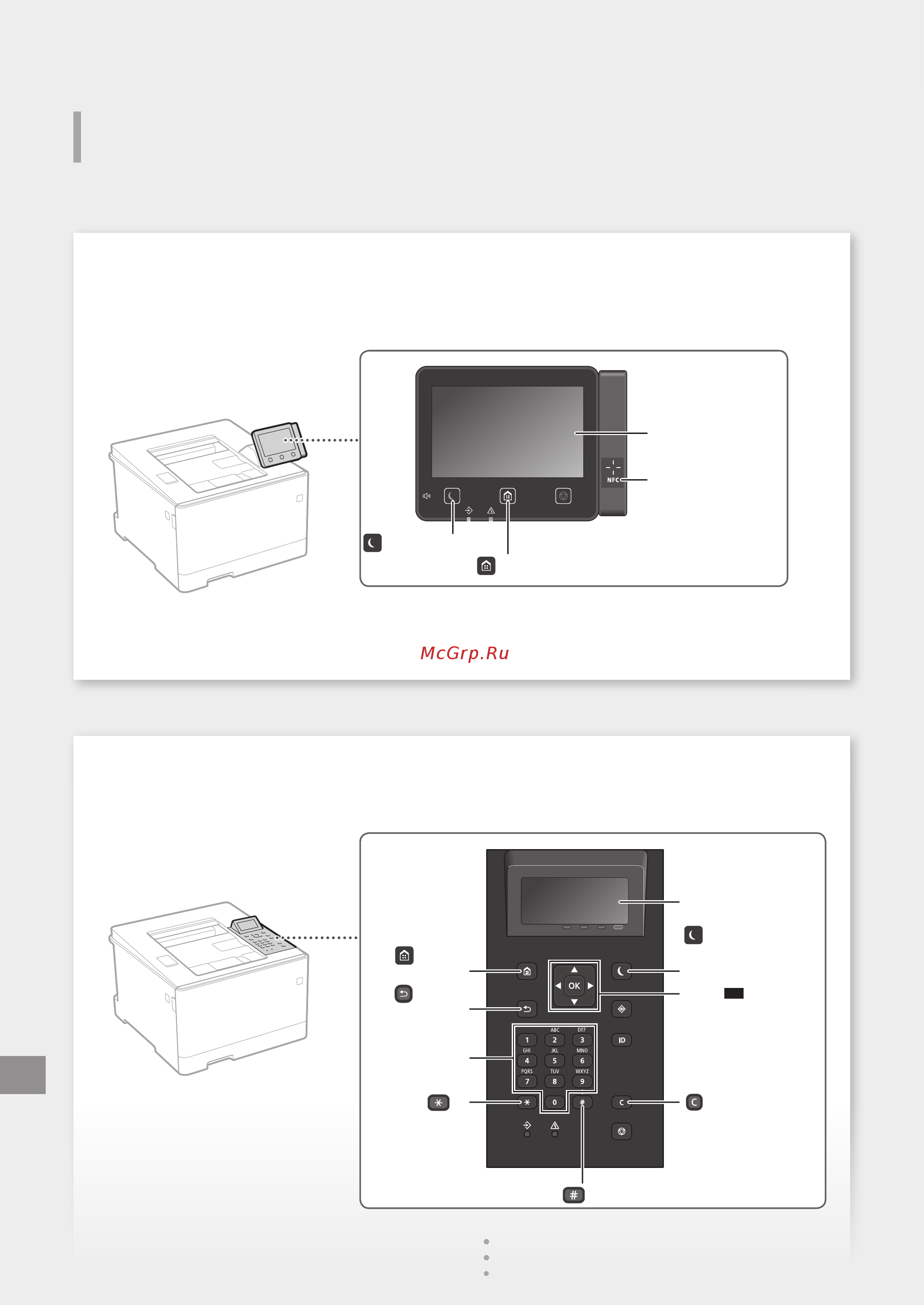 Canon i-SENSYS LBP654Cx [340/380] Стартиране на действието от работния панел
