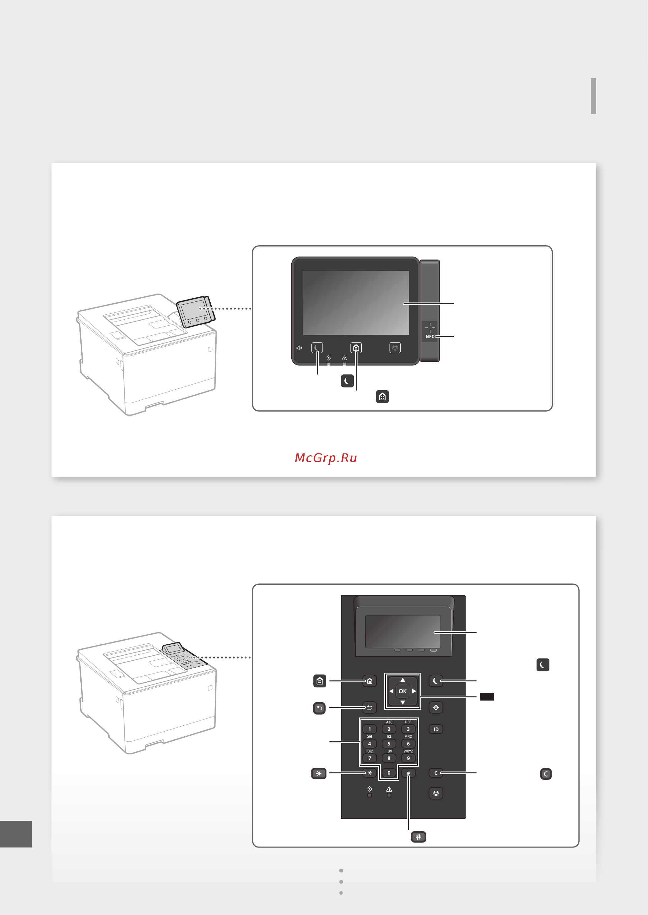 Canon i-SENSYS LBP654Cx [364/380] دينک زاغآ تايلمع لناپ زا ار تايلمع