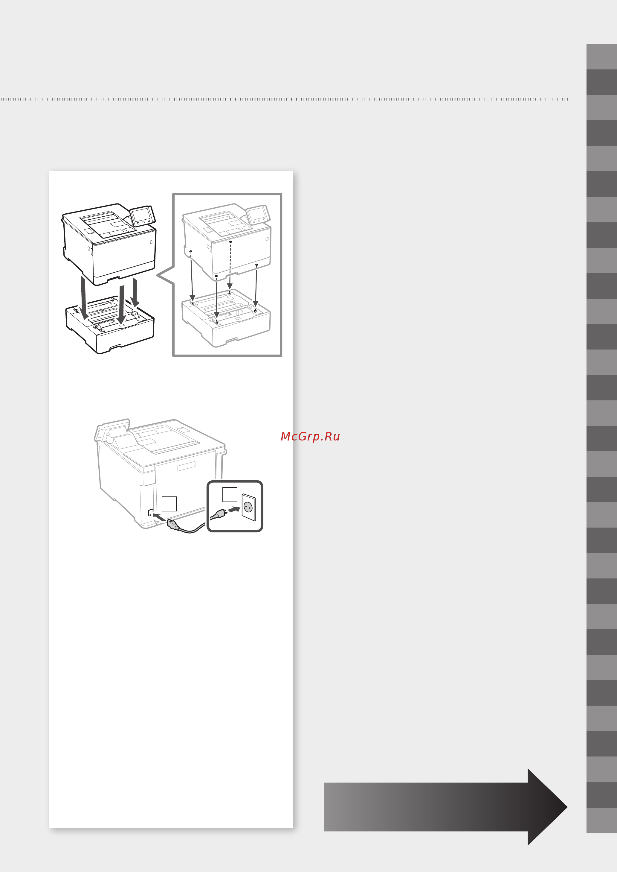 Canon i-SENSYS LBP653Cdw Руководство по началу работы онлайн [7/380] 216809