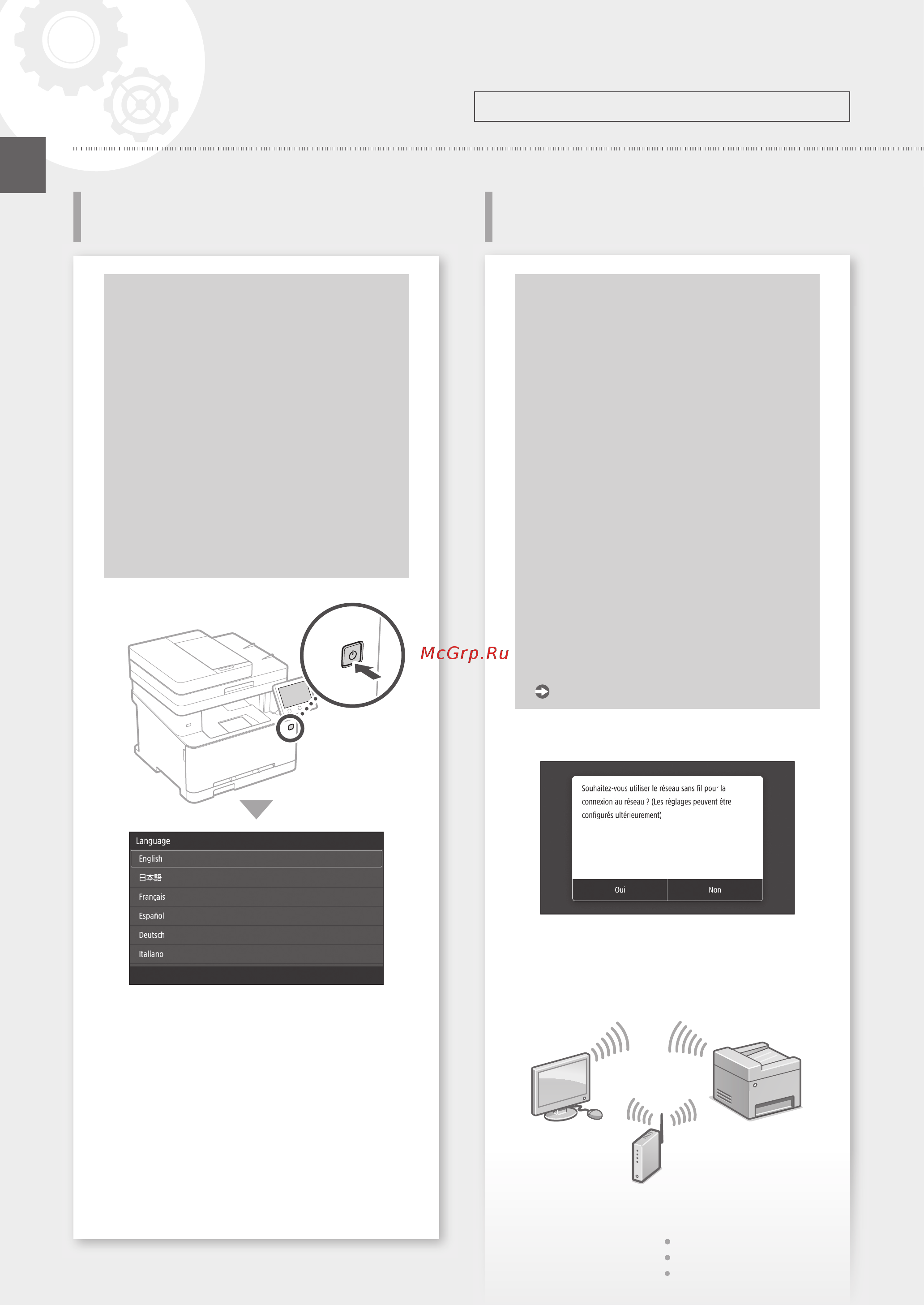 Canon i-SENSYS MF633Cdw [12/236] Guide de l utilisateur