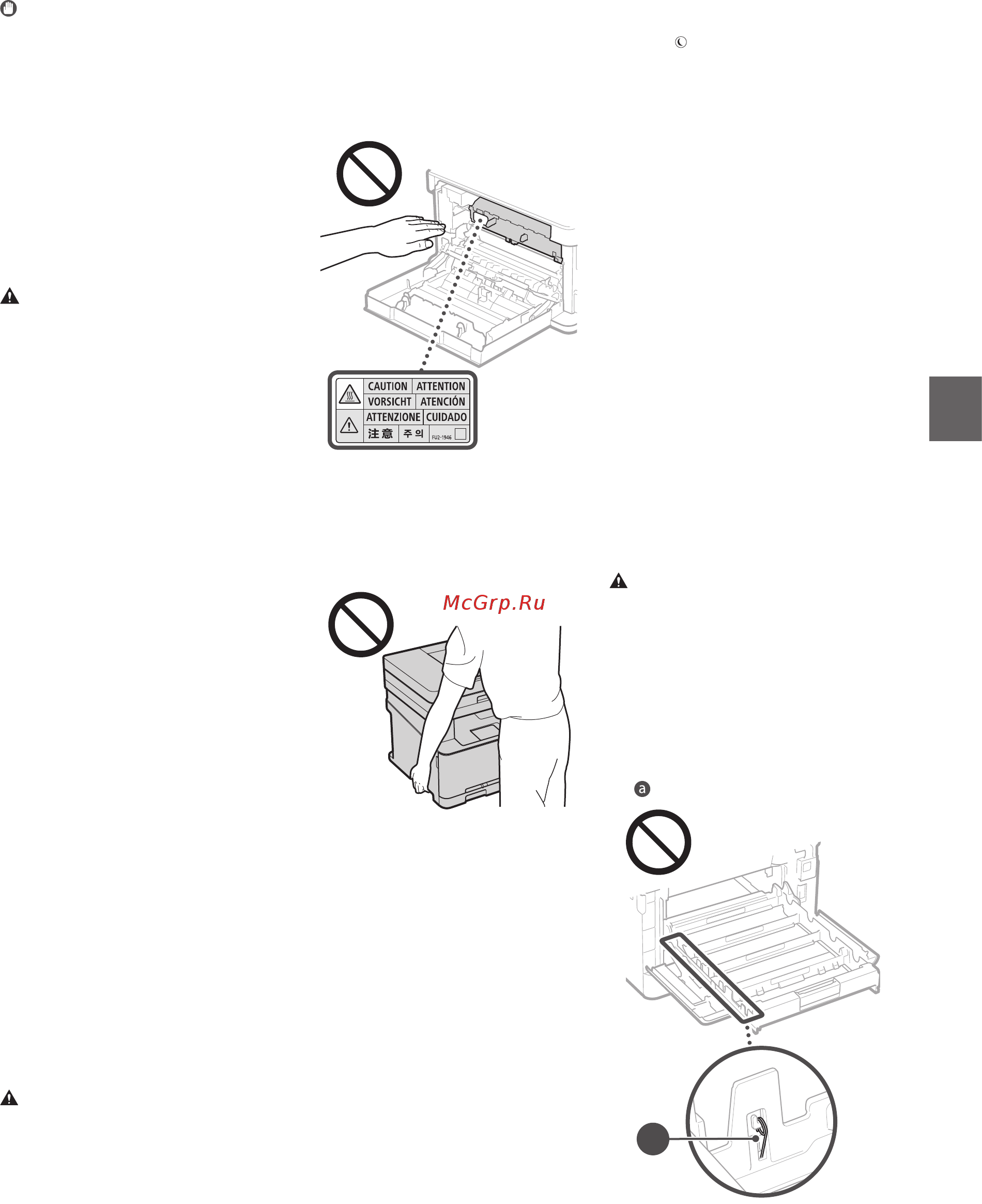 Canon i-SENSYS MF633Cdw [129/236] Manipulació