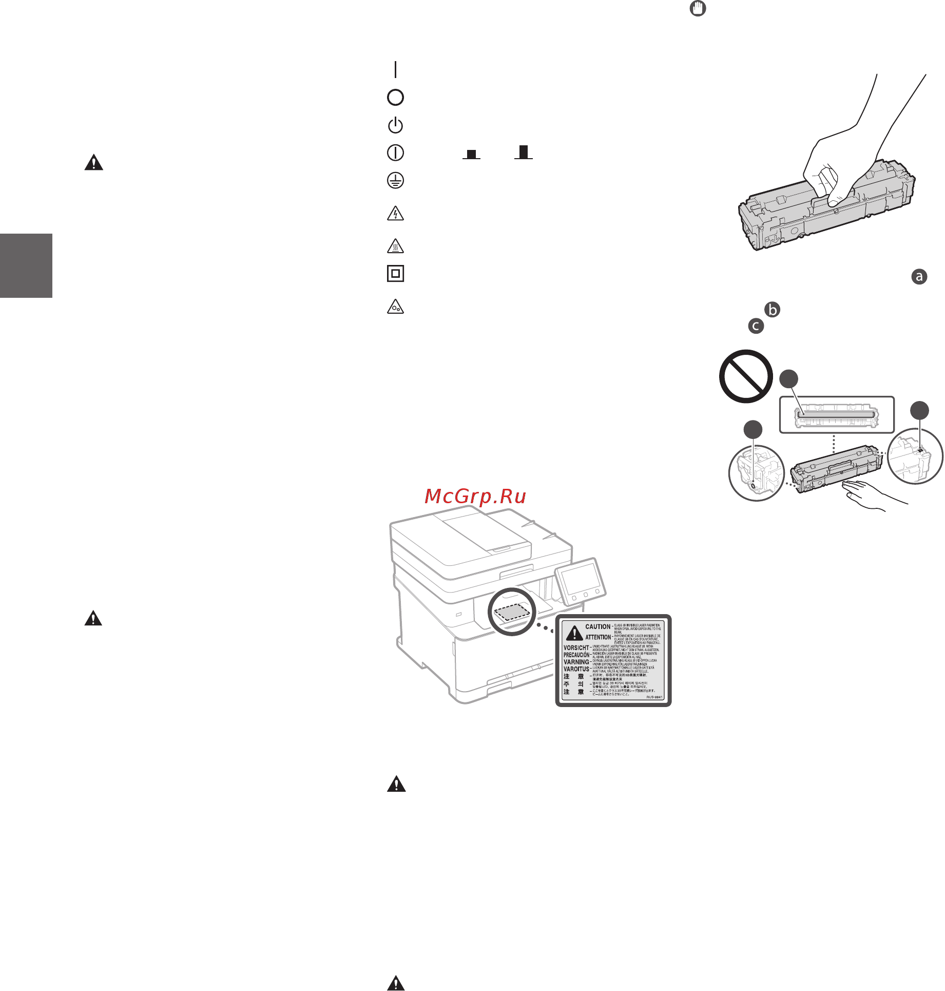 Canon i-SENSYS MF633Cdw [130/236] Consumibles