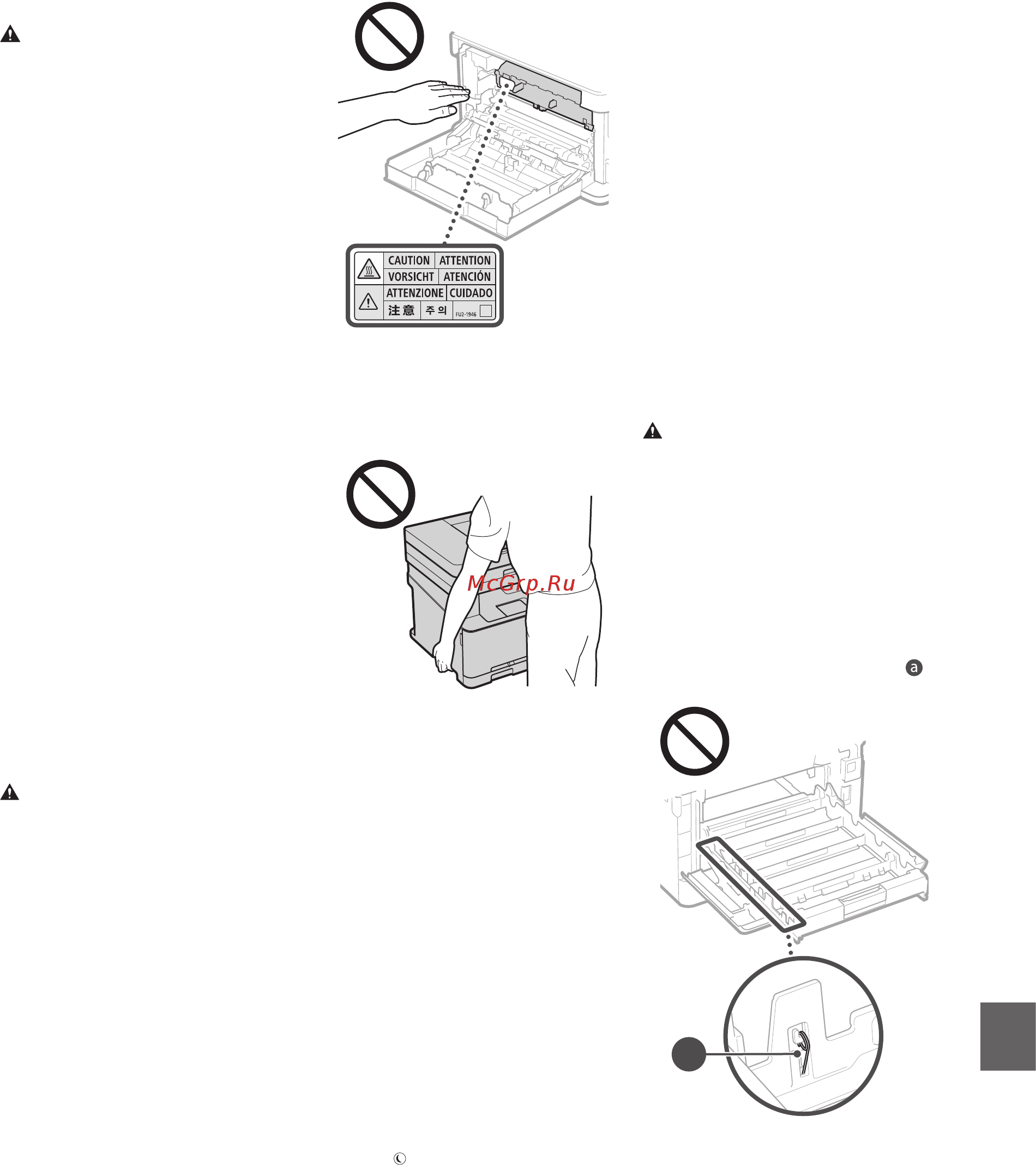 Canon i-SENSYS MF633Cdw [199/236] Hantering