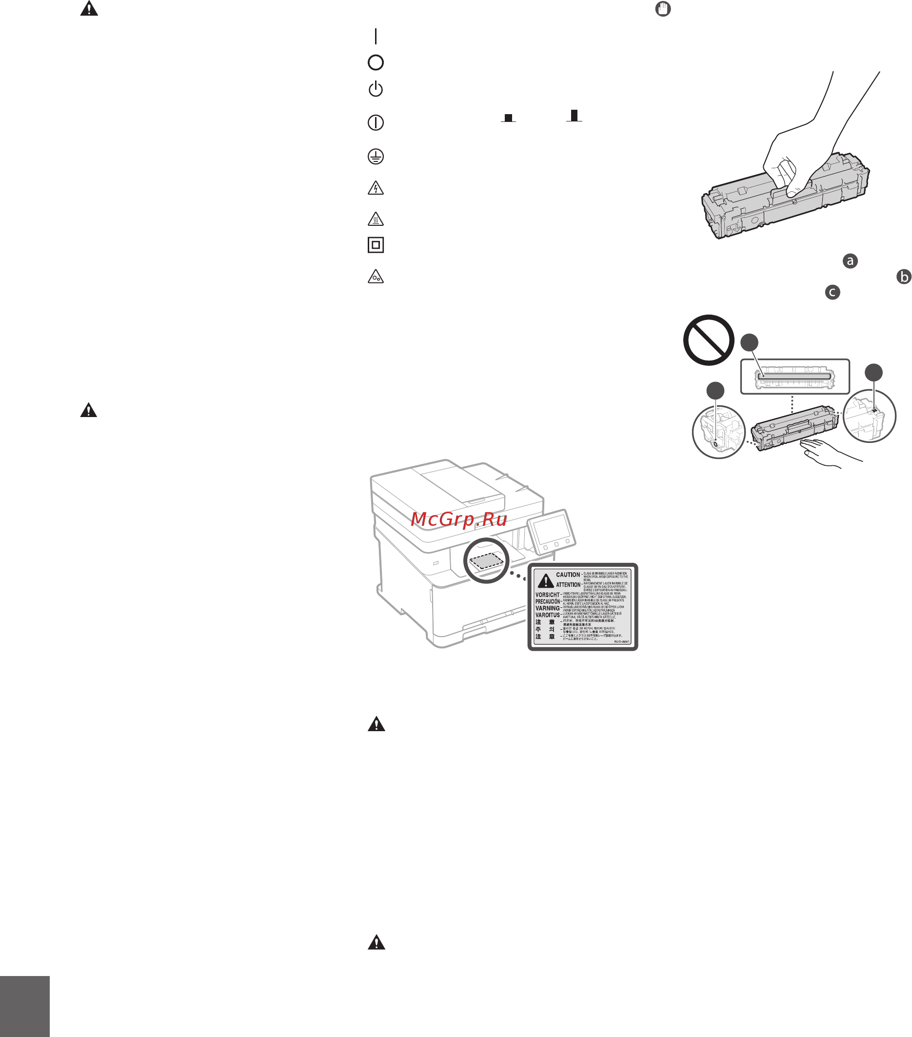 Canon i-SENSYS MF633Cdw [210/236] Laseria koskeva turvallisuustarra