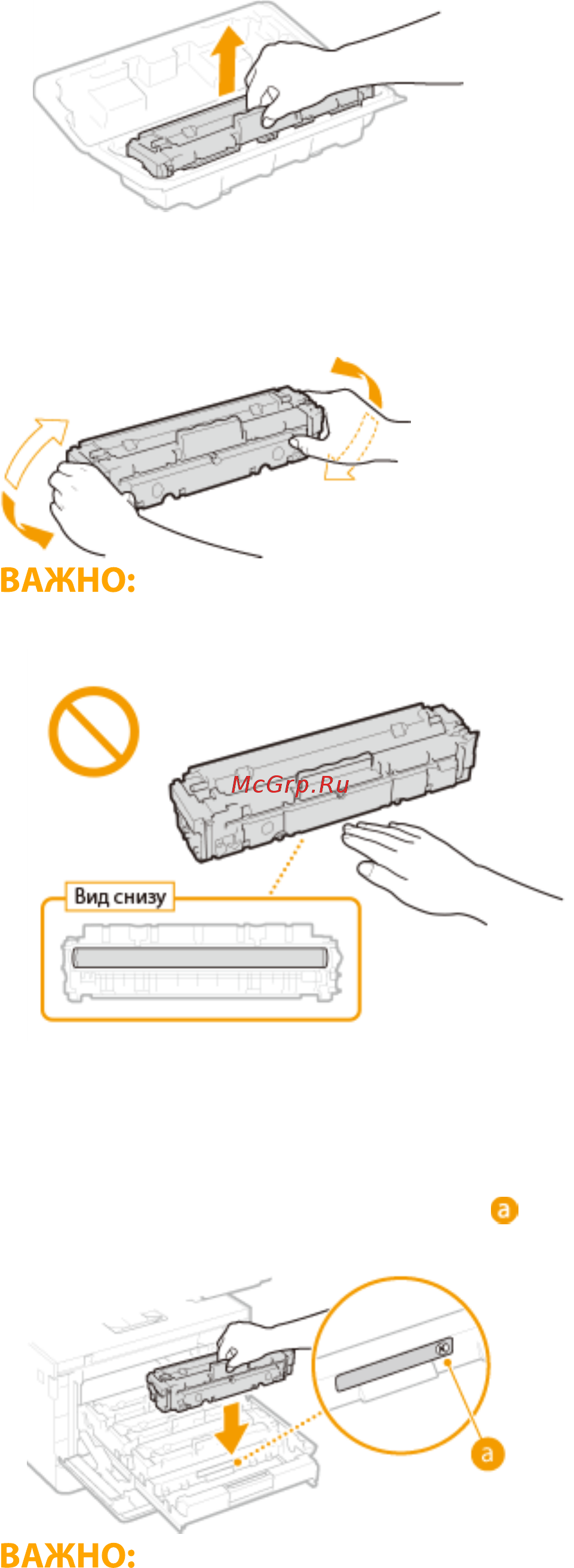 Canon i-SENSYS MF732Cdw [613/799] Встряхните картридж с тонером 5 6 раз как показано ниже чтобы тонер внутри картриджа распределился равномерно