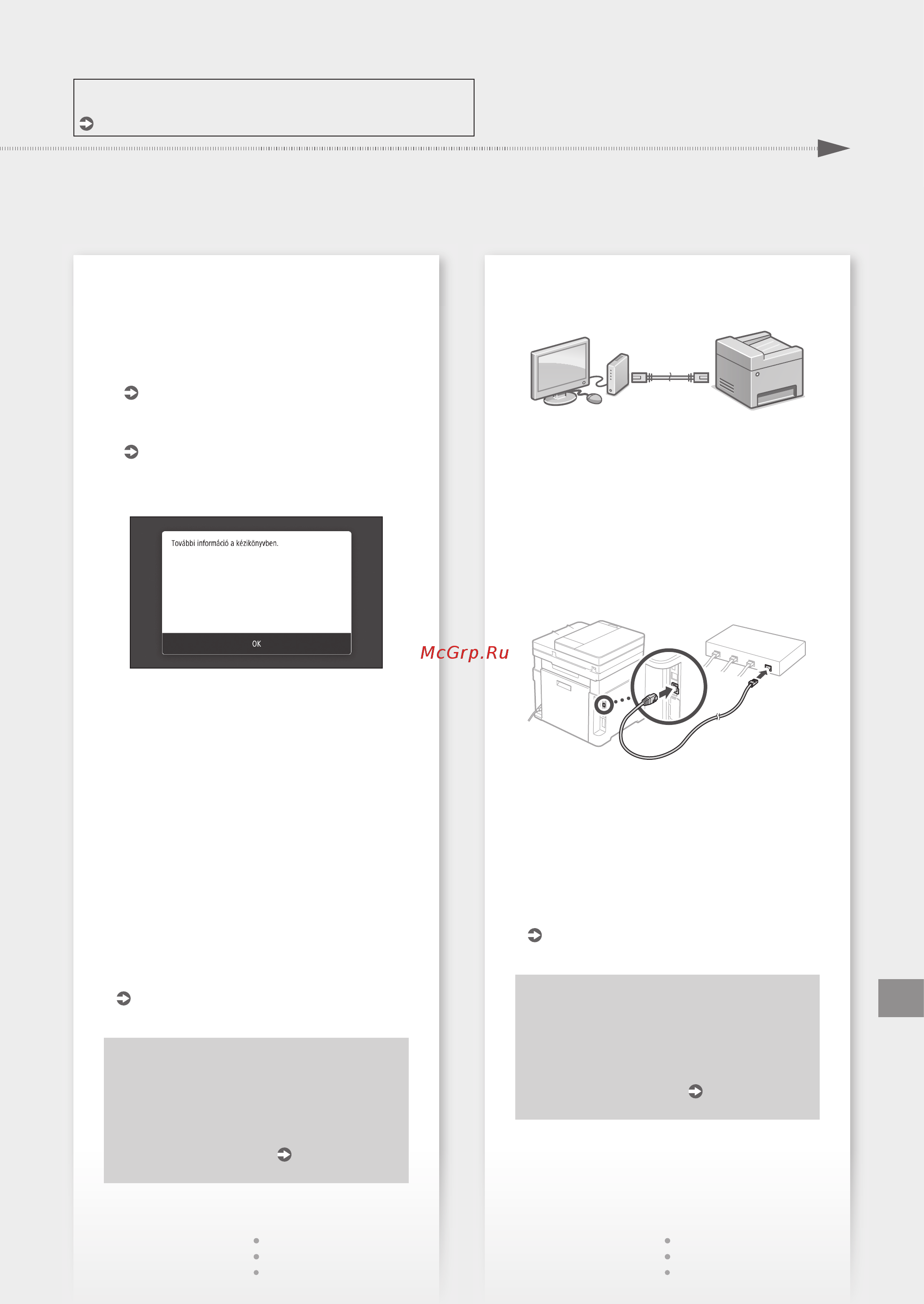 Canon i-SENSYS MF732Cdw [105/444] Gyors beállítás