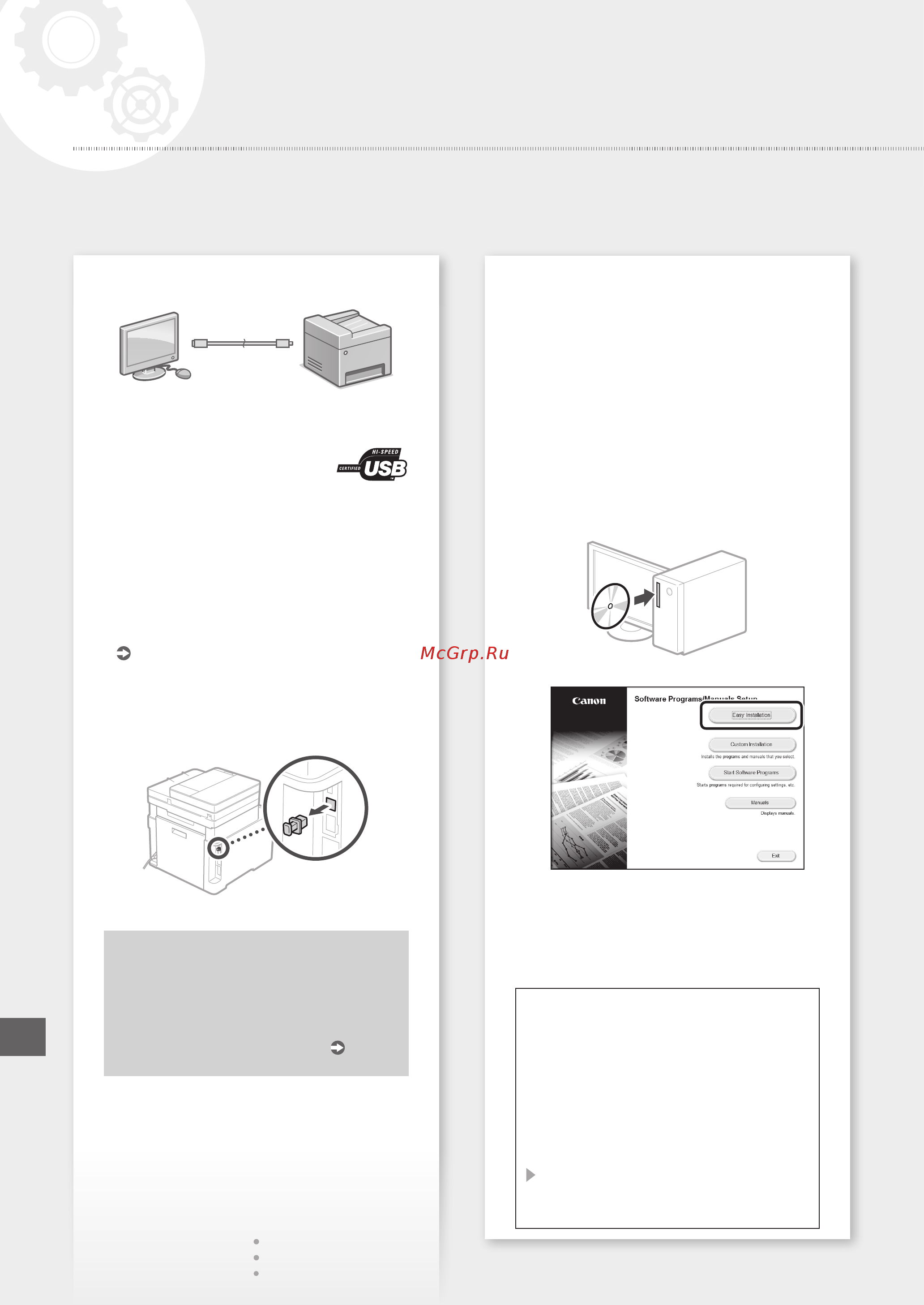 Canon i-SENSYS MF732Cdw [110/444] Configurarea aparatului