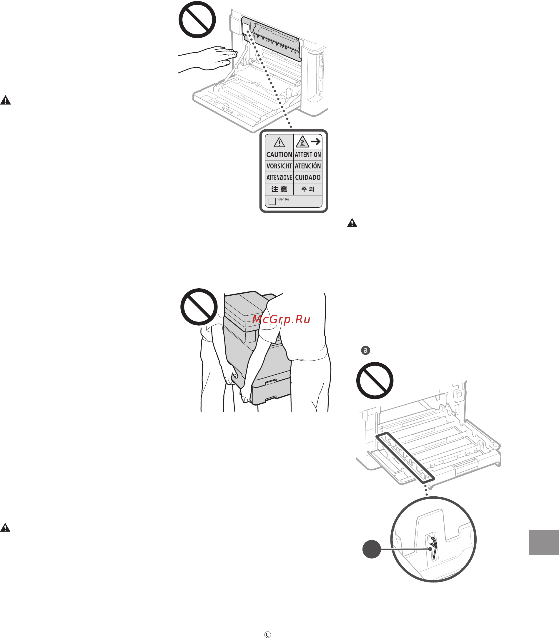 Canon i-SENSYS MF732Cdw [359/444] Ko prenašate napravo