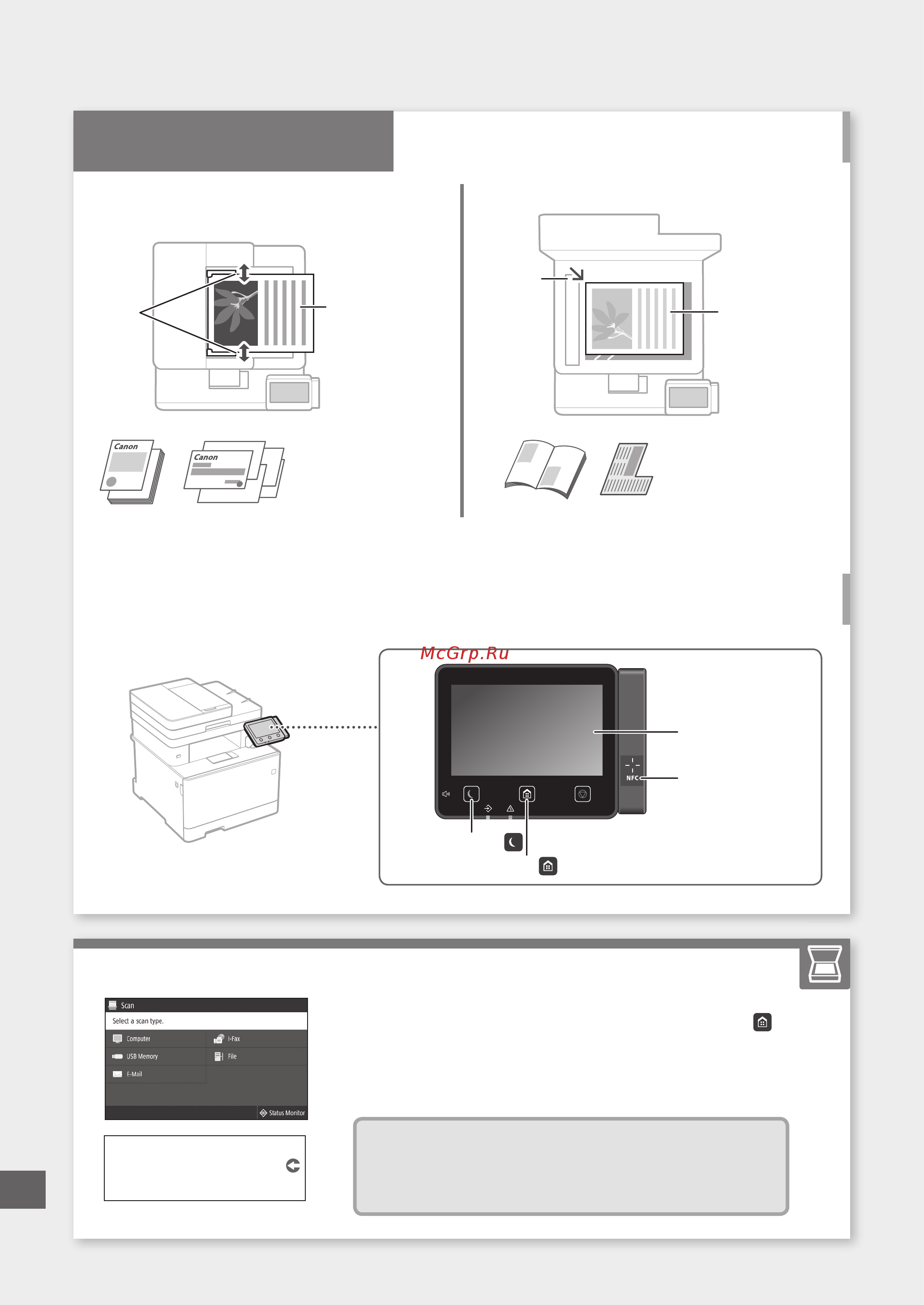 Canon i-SENSYS MF732Cdw [424/444] دينک زاغآ تايلمع لناپ زا ار تايلمع