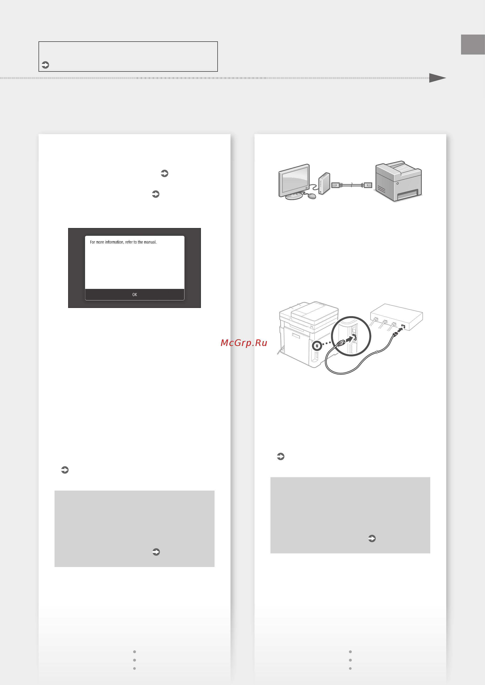 Canon i-SENSYS MF732Cdw [9/444] Quick setup