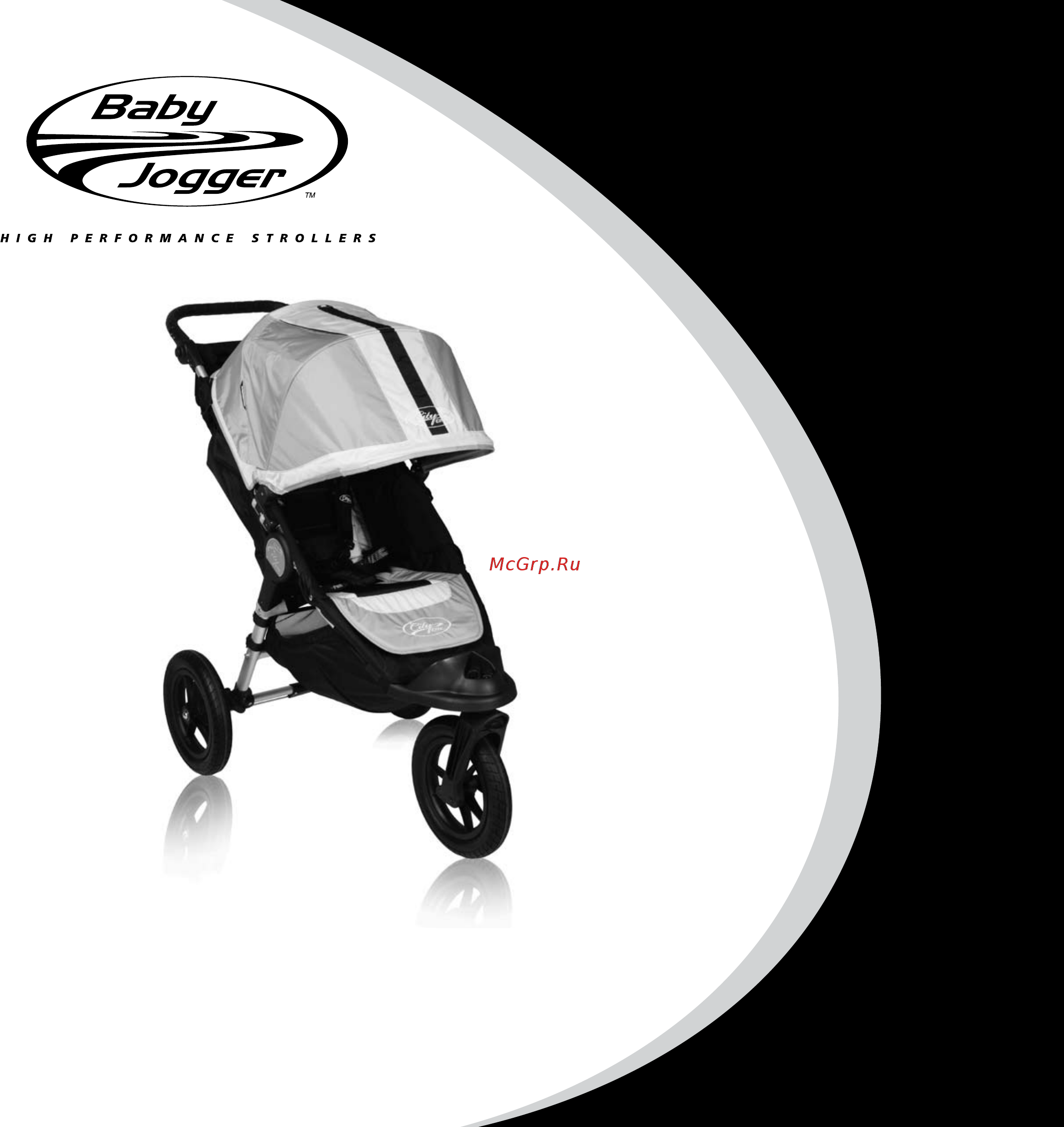 Baby Jogger City Elite Single угольный джинс (прогулочная) Инструкция по эксплуатации онлайн