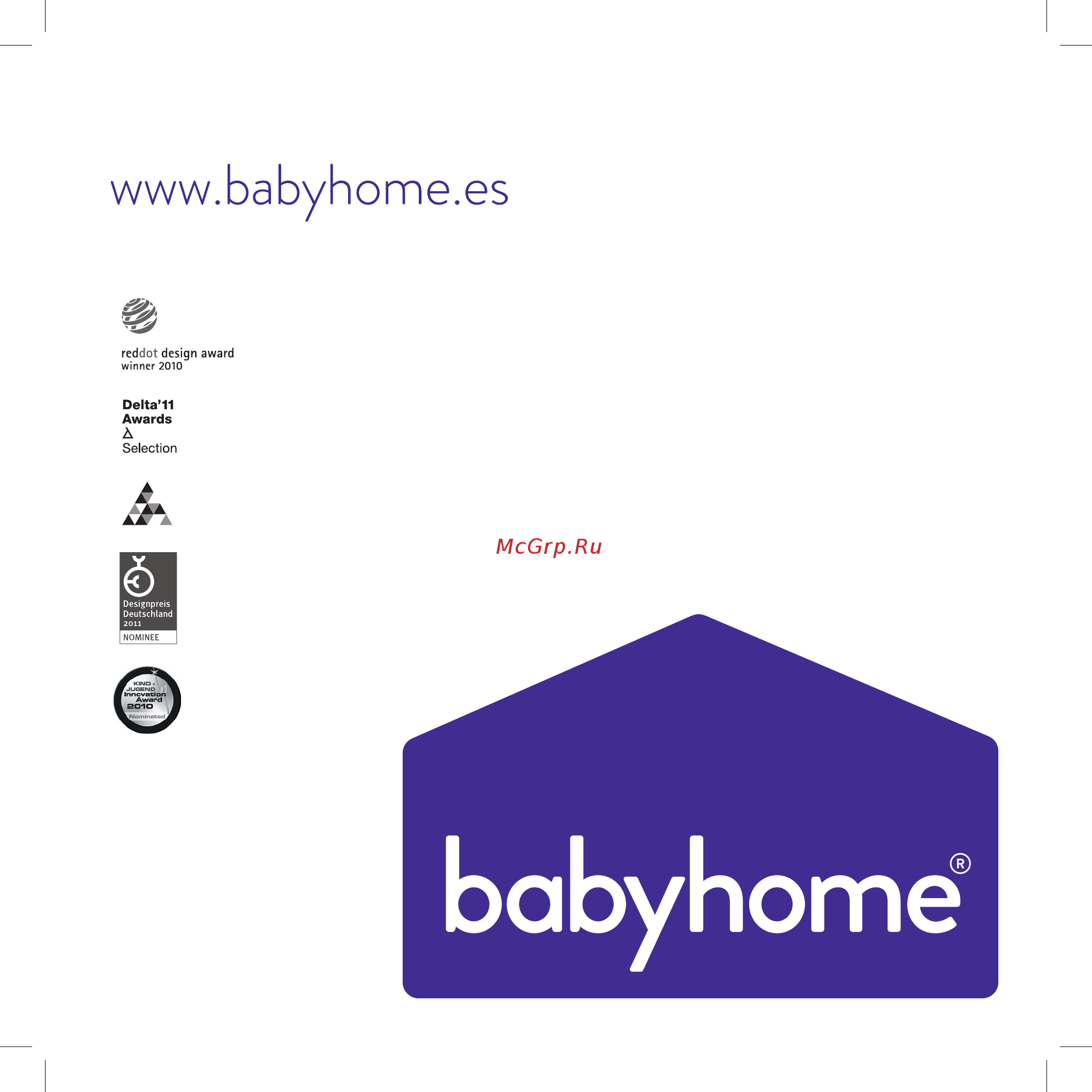 Babyhome Emotion Sky Инструкция по эксплуатации онлайн