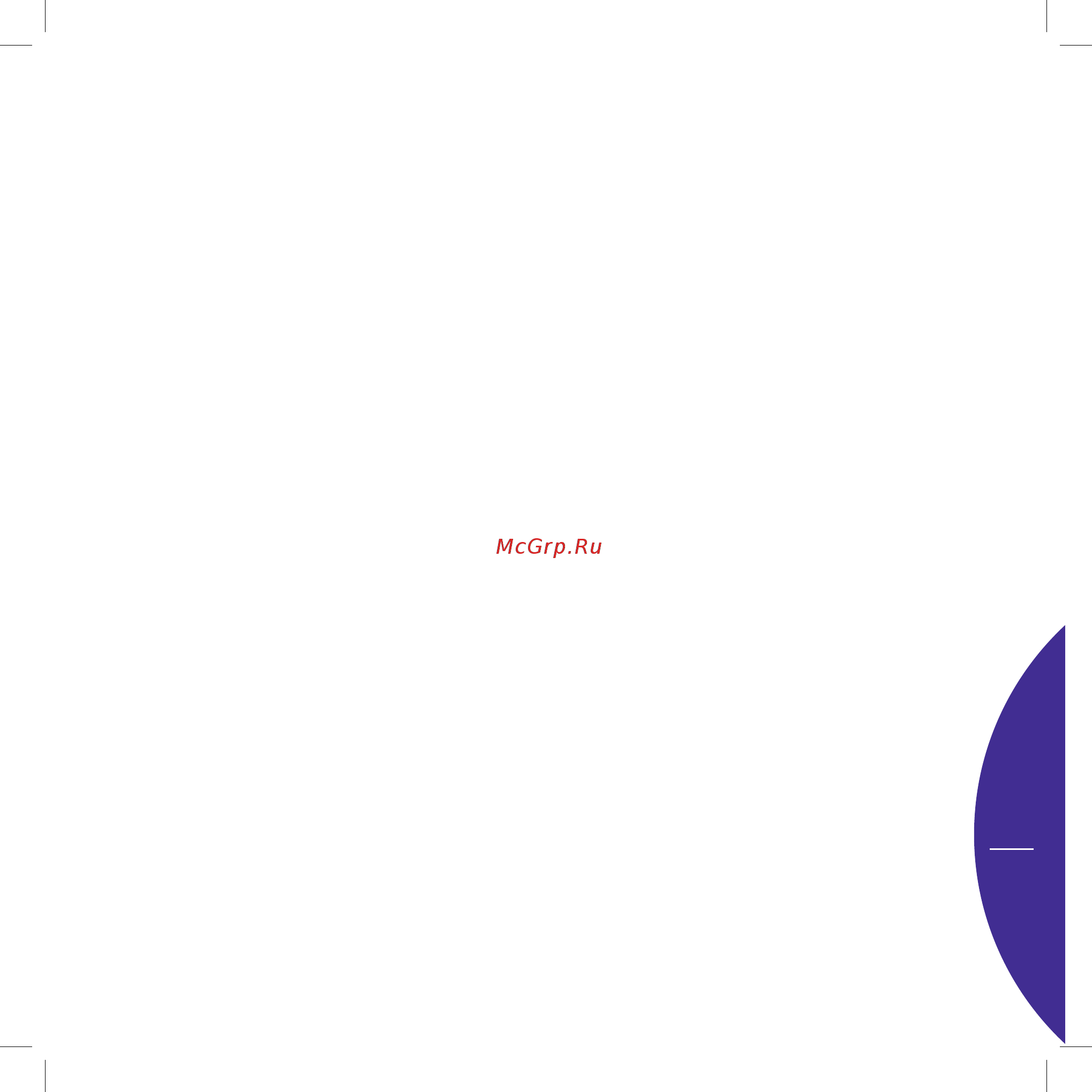 Babyhome Emotion Navy [31/88] Istruzioni d uso