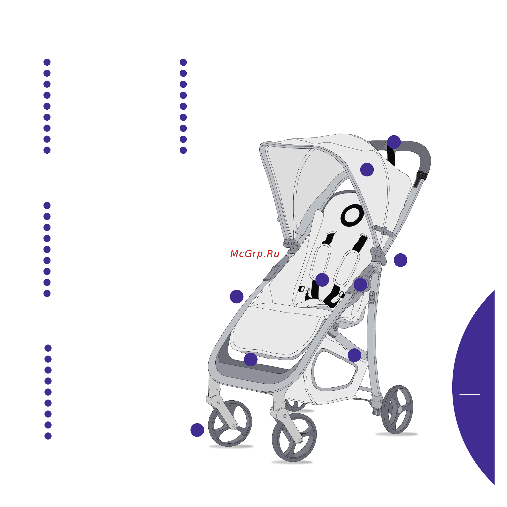 Babyhome Emotion Navy [5/88] Русский