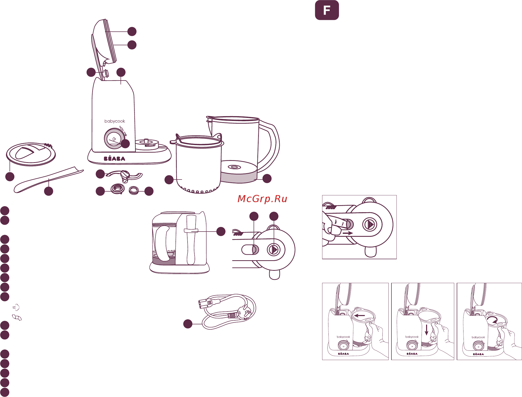 Beaba Babycook Solo, красный (912422) Инструкция по эксплуатации онлайн [4/82] 216862