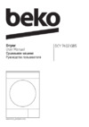 Beko DCY 7402 GB5 Инструкция по эксплуатации