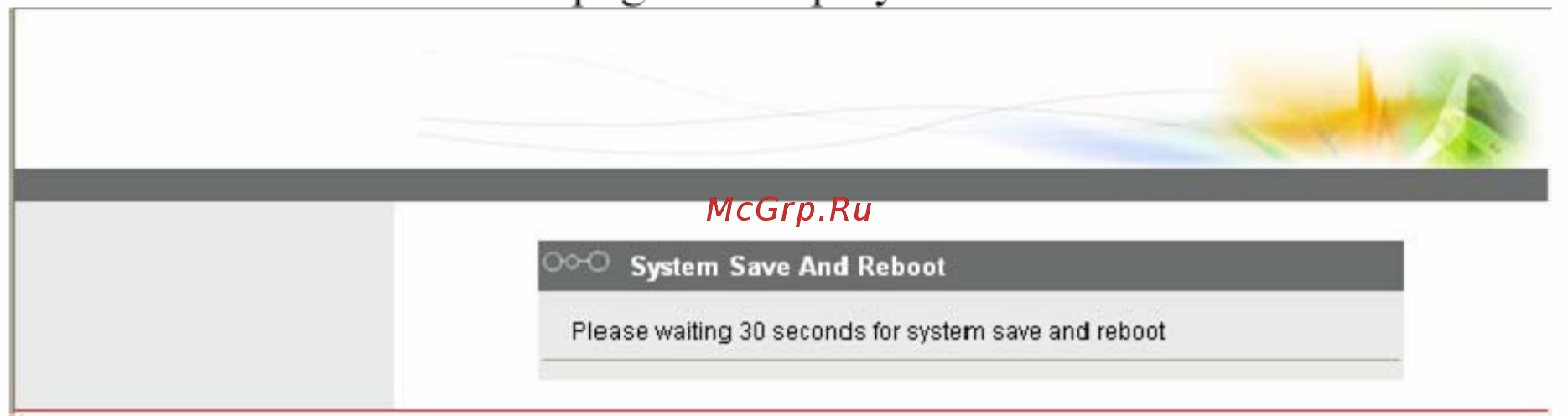 Smartec STS-IPT260 [39/40] Сохранение и перезагрузка