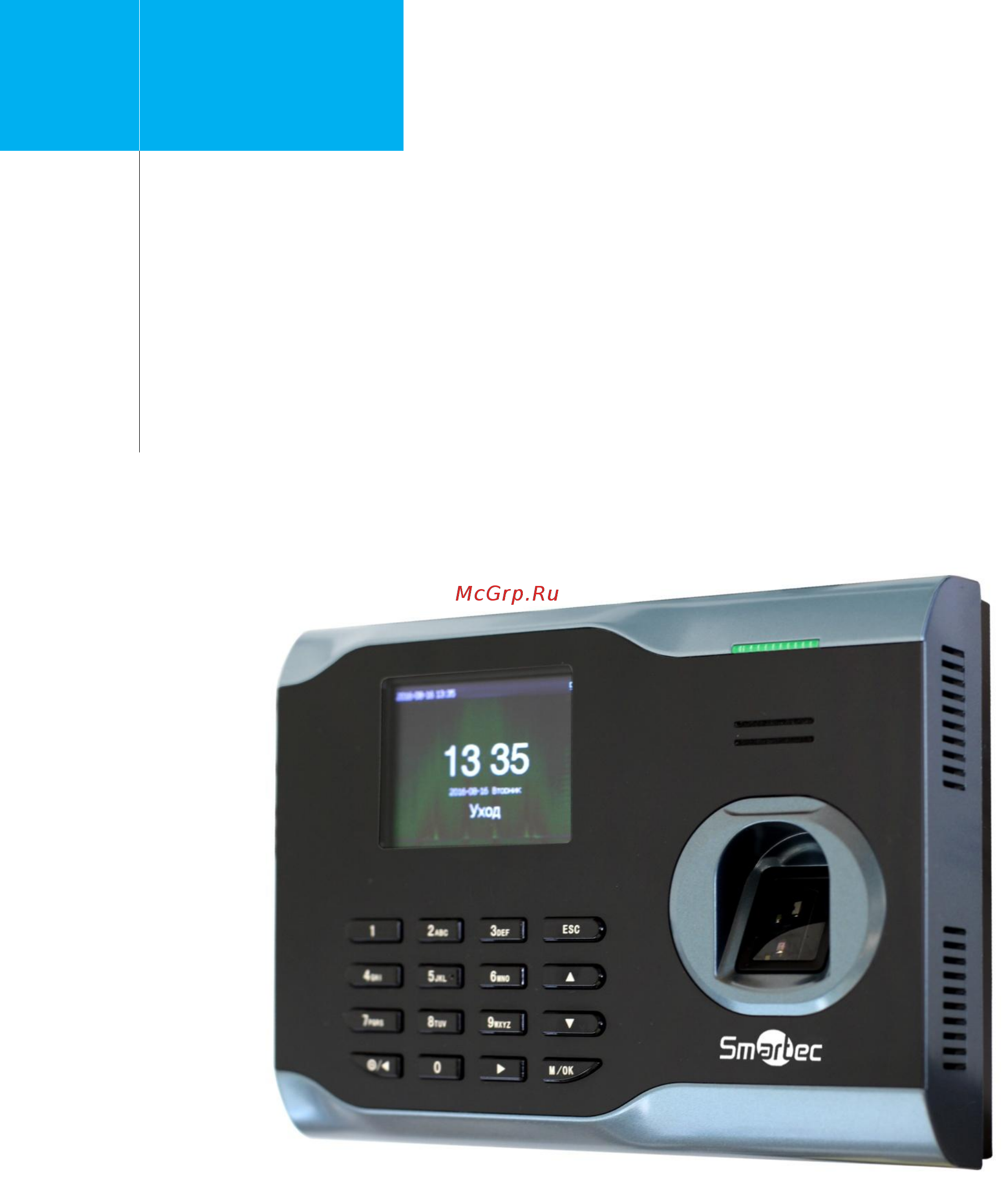 Smartec ST-FT161EM Инструкция по установке онлайн