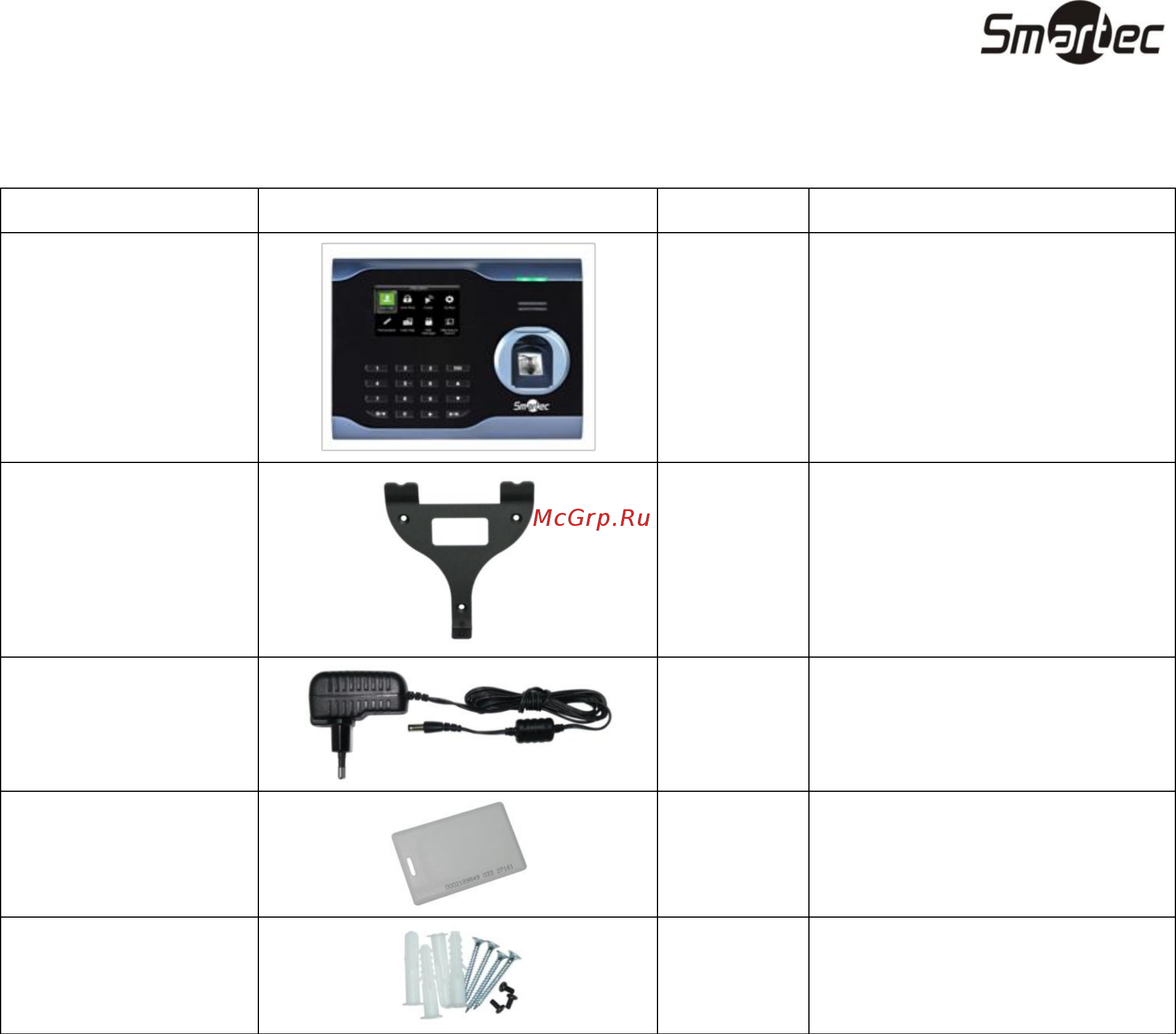 Smartec ST-FT161EM [8/29] Комплект поставки