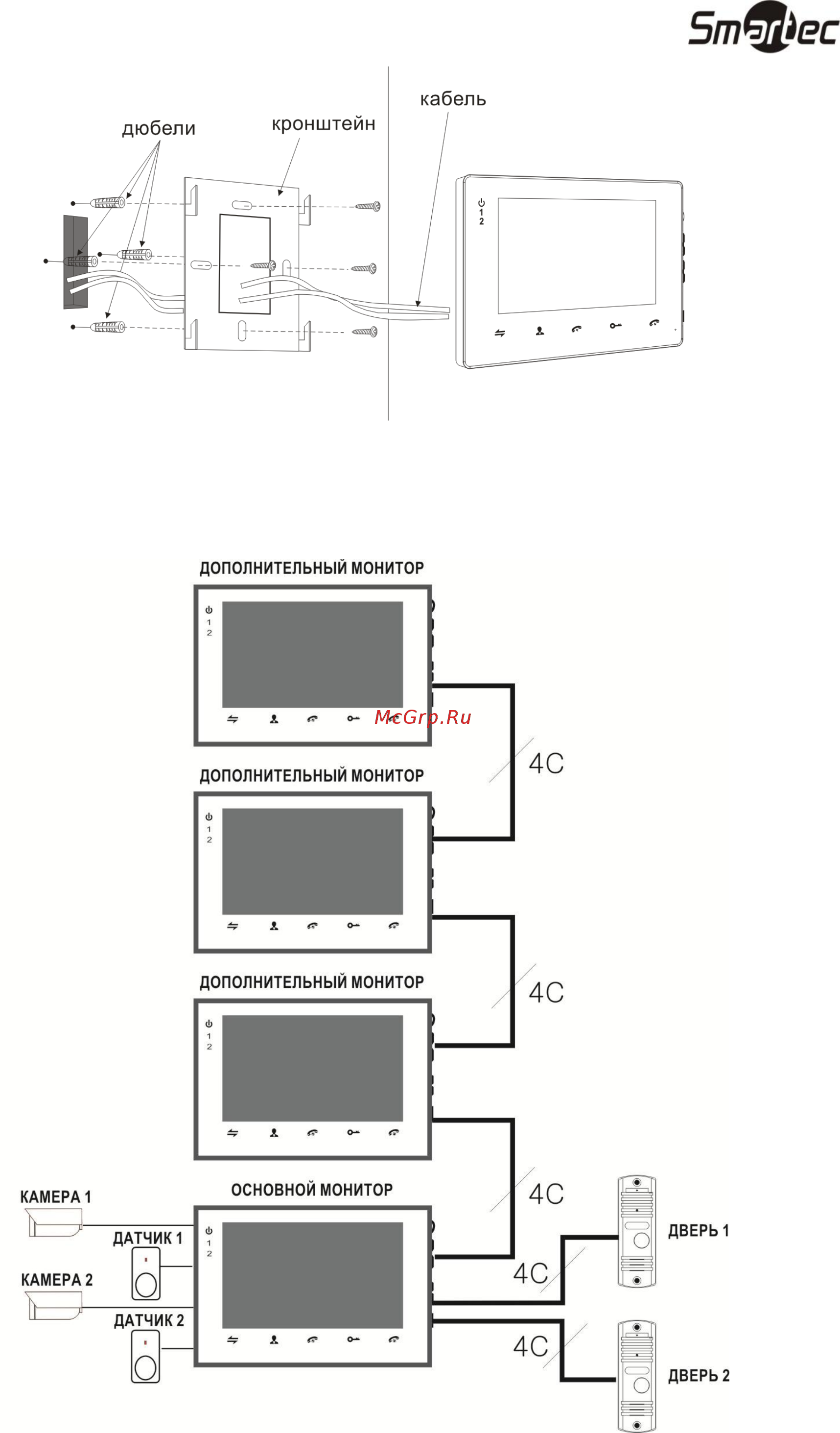 Smartec ST-MS307M [5/17] Подключение