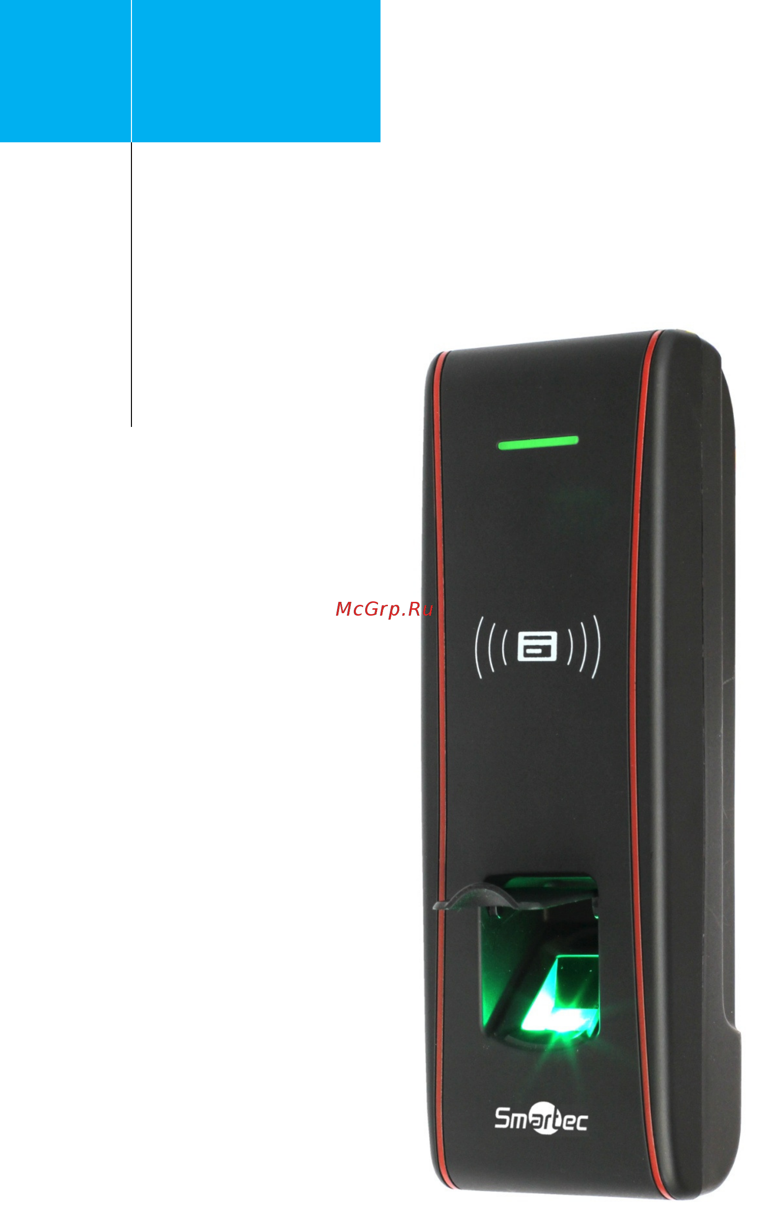 Smartec ST-FR031EM Инструкция по установке онлайн