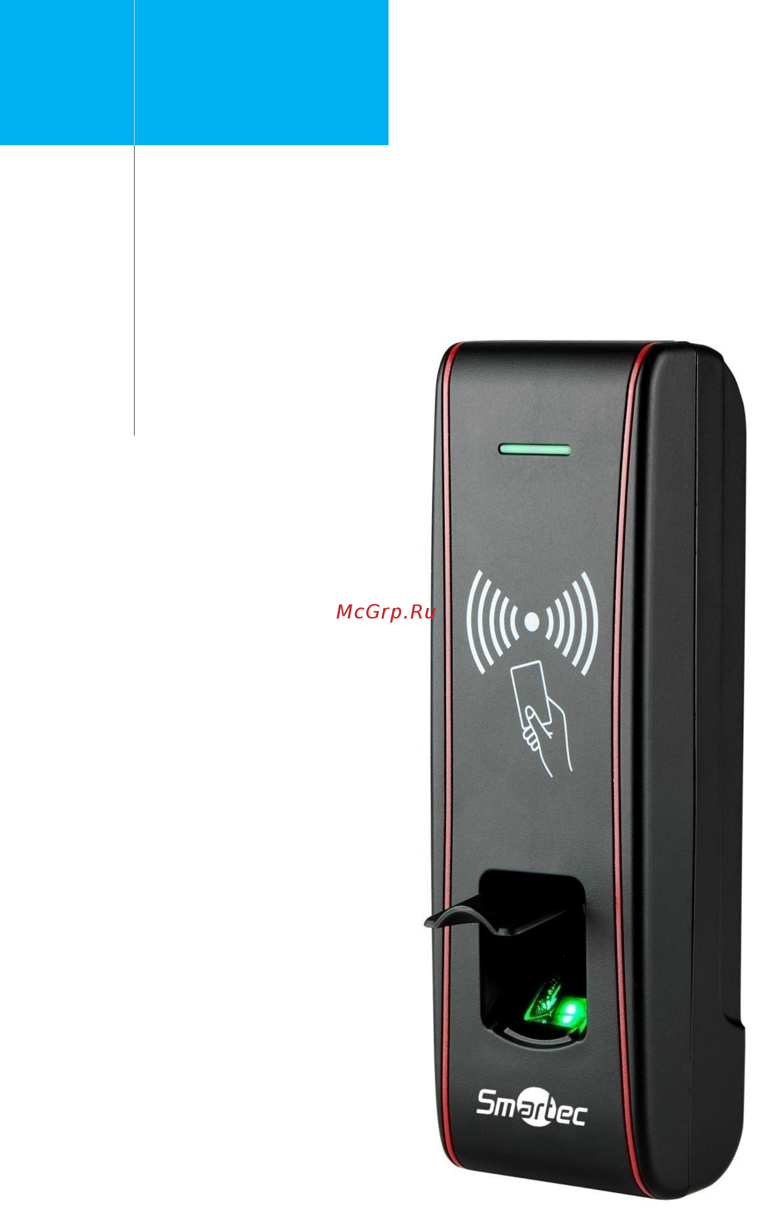 Smartec ST-FR030EMW Инструкция по установке онлайн