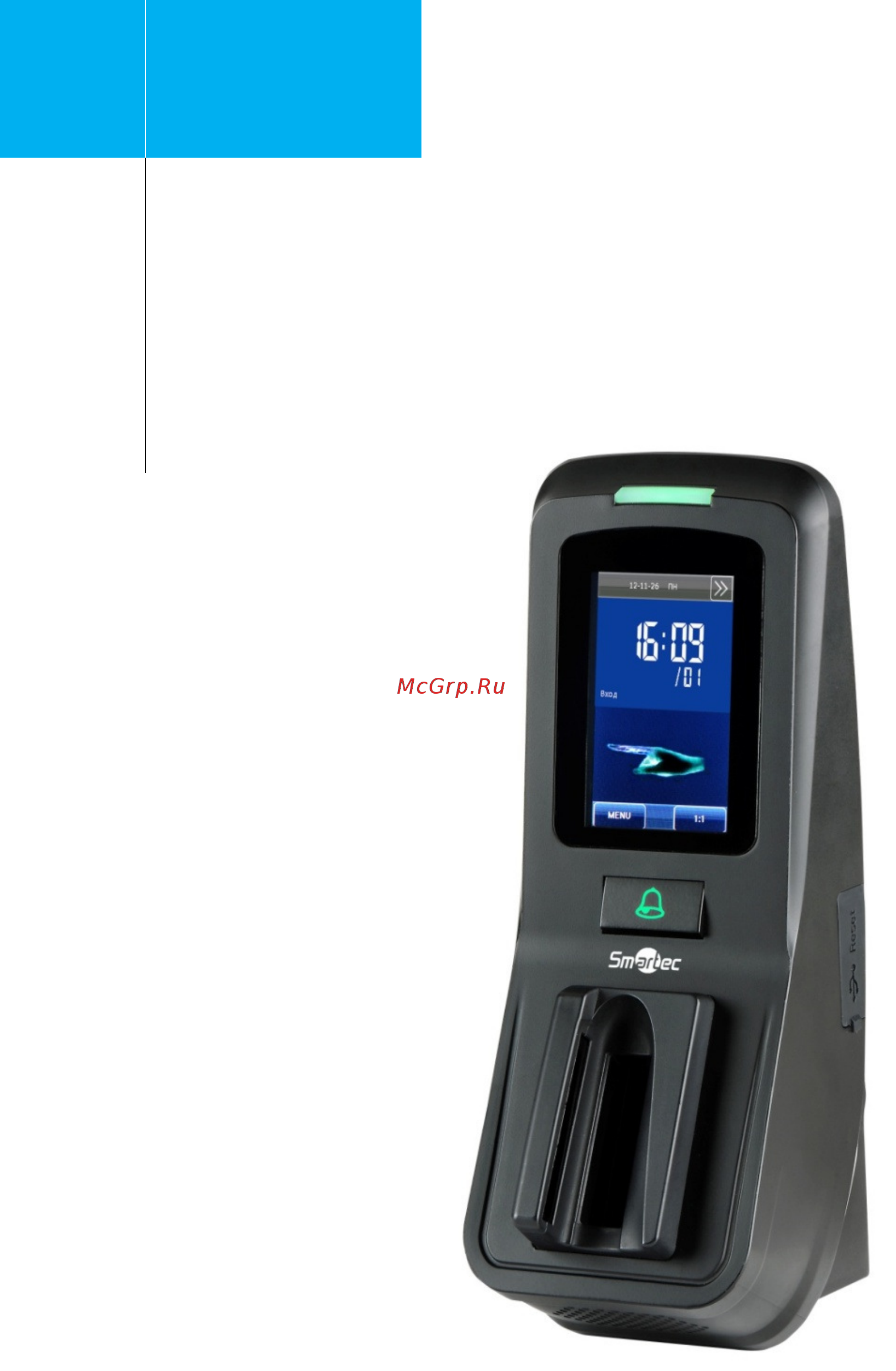 Smartec ST-VR040EM Инструкция по установке онлайн