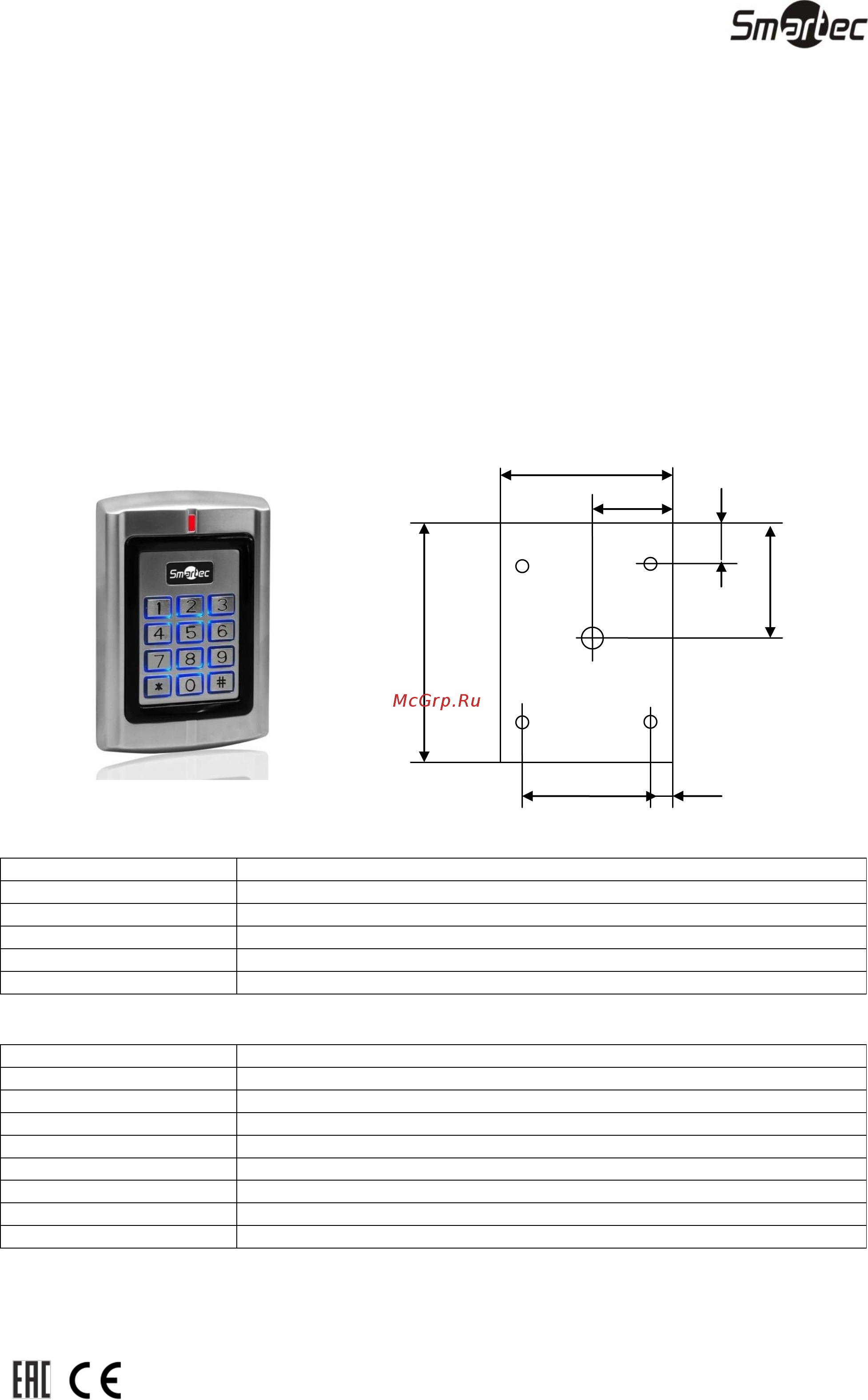 Smartec ST-PR140EK Инструкция по установке онлайн
