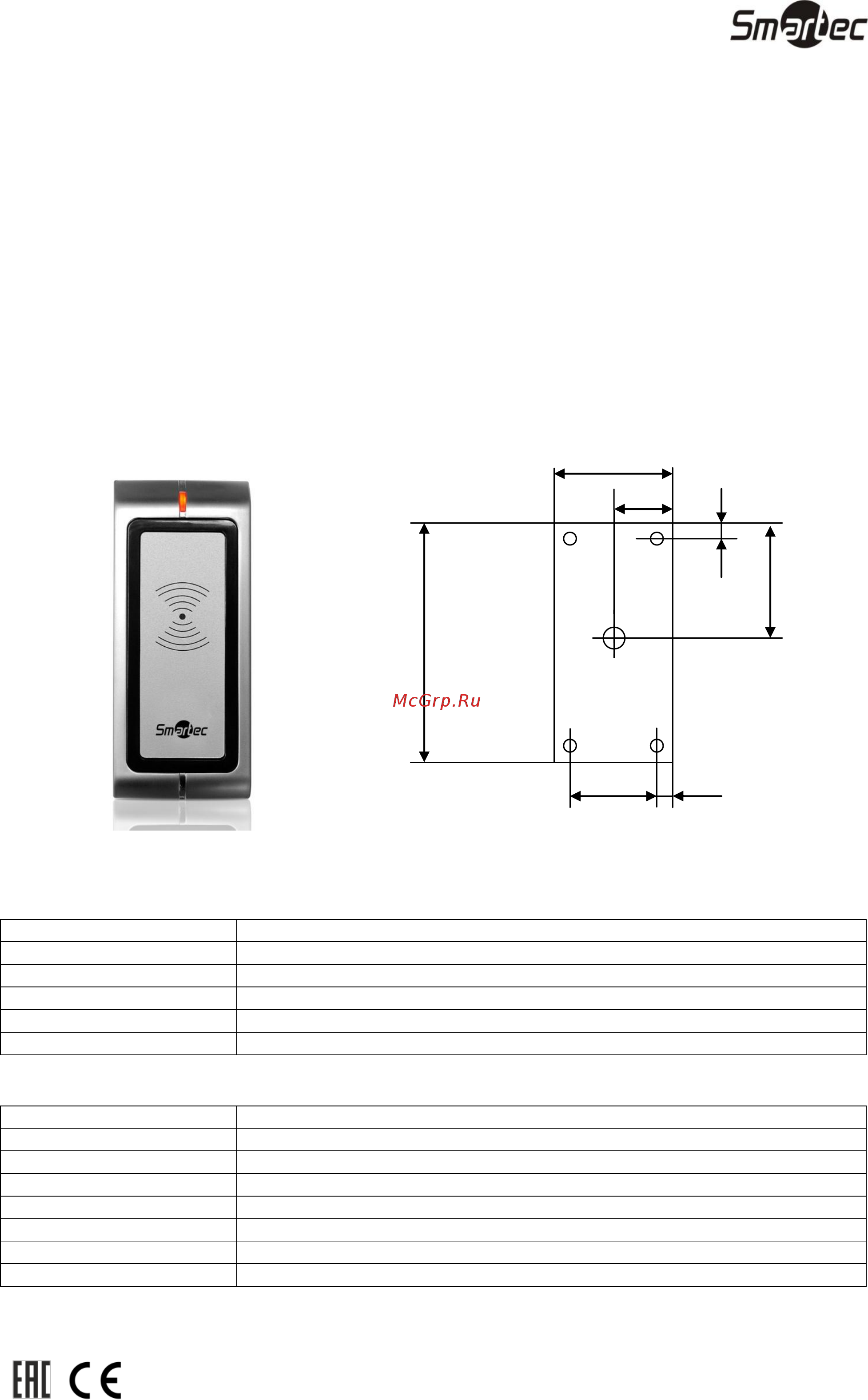 Smartec ST-PR140MF Инструкция по установке онлайн