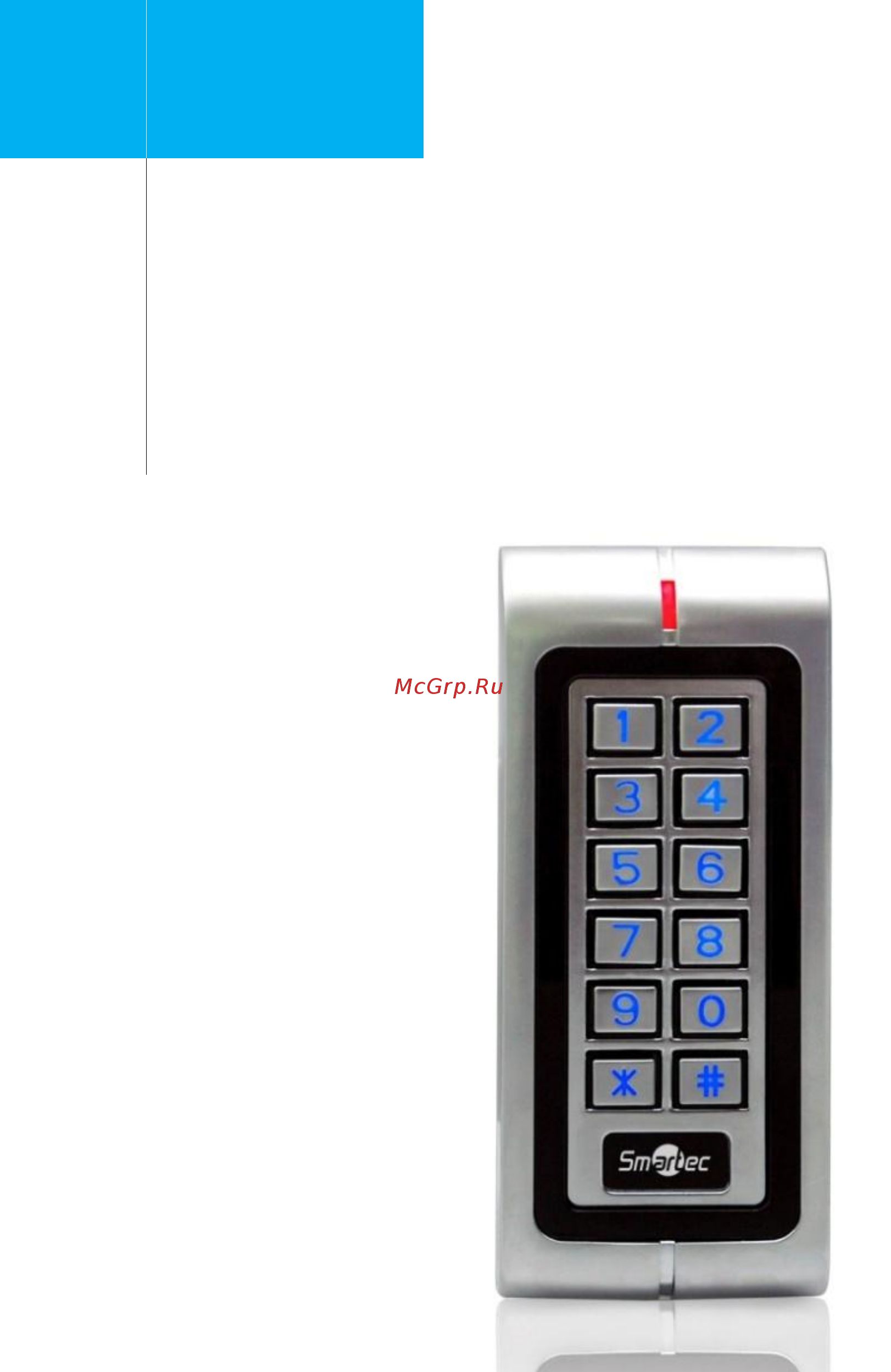 Smartec ST-SC040K Инструкция по установке онлайн