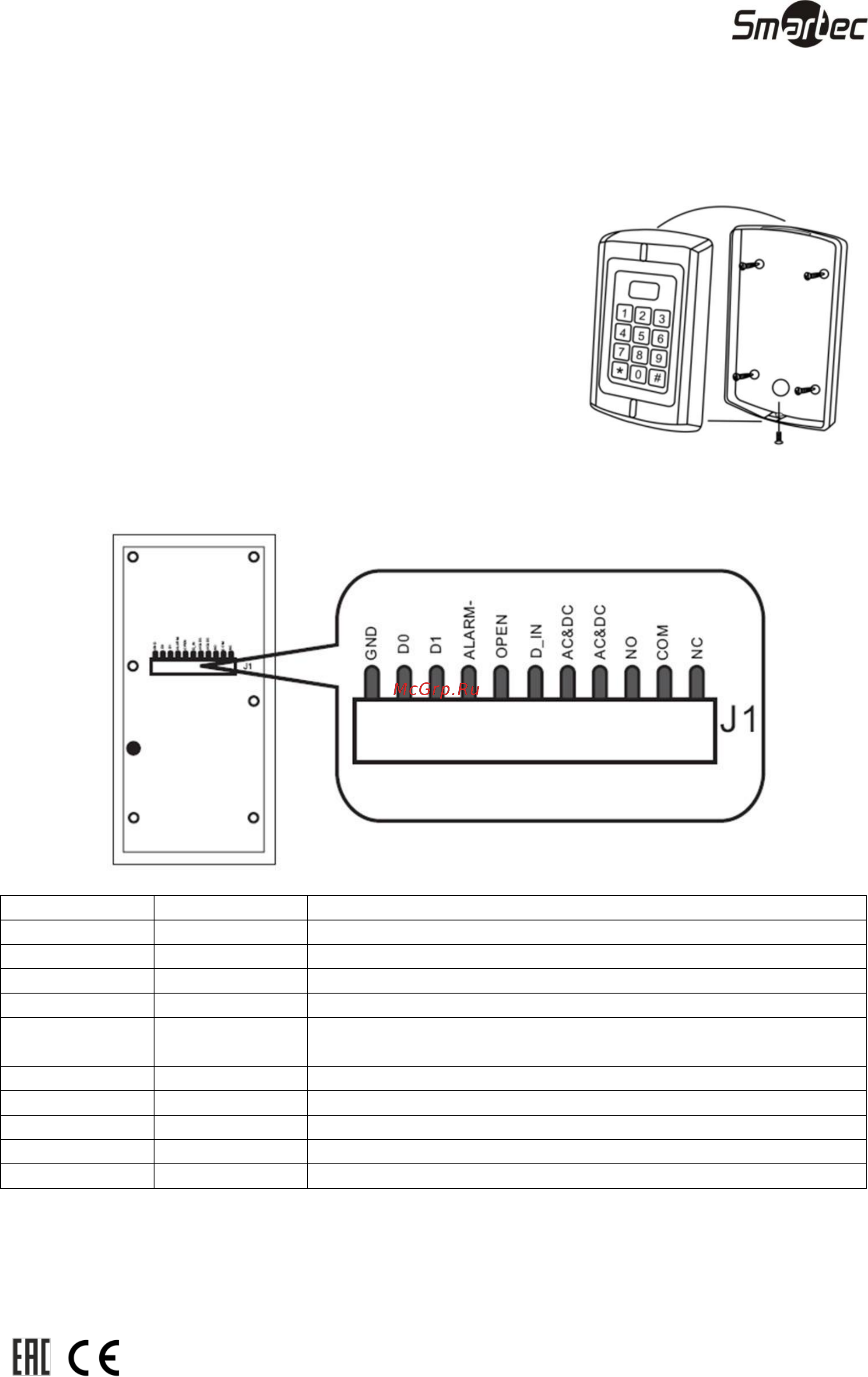 Smartec ST-SC040EK [4/10] Подключение