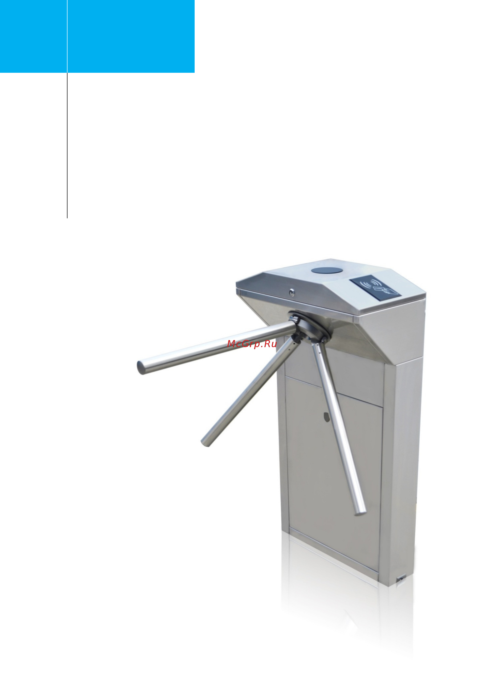 Smartec ST-TS100 Инструкция по установке онлайн