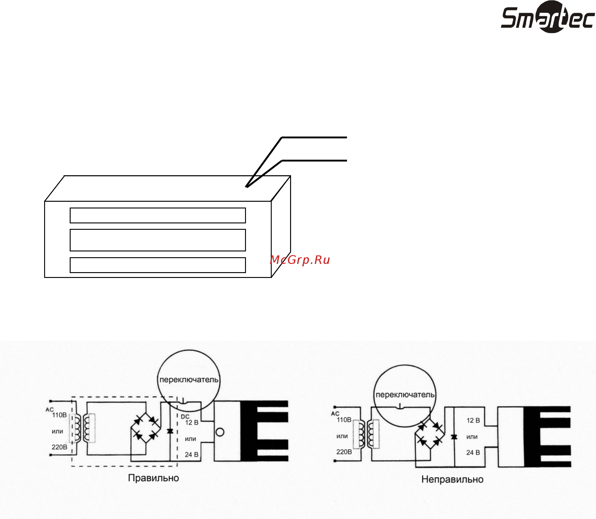 Smartec ST-EL150S [2/2] Подключение