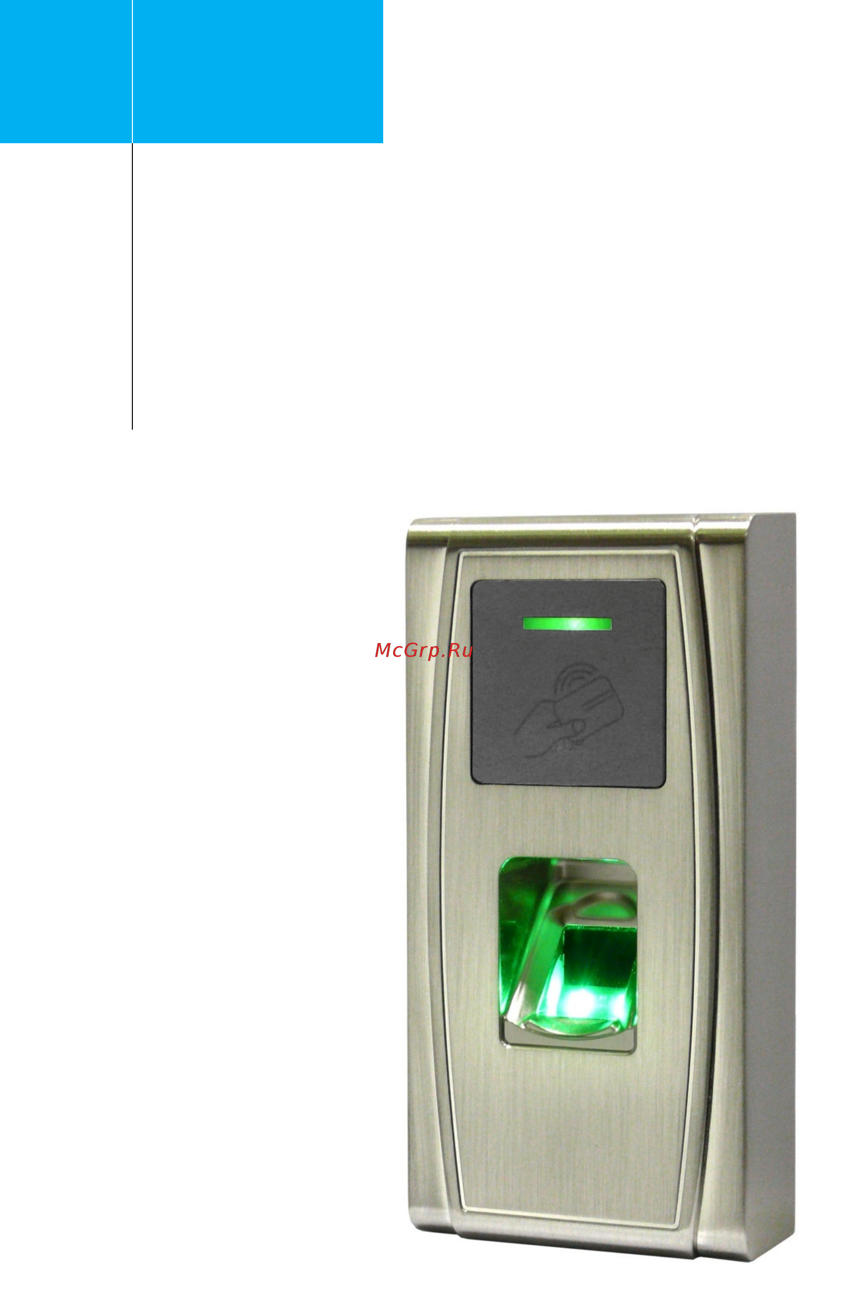 Smartec ST-FR020EM Инструкция по установке онлайн