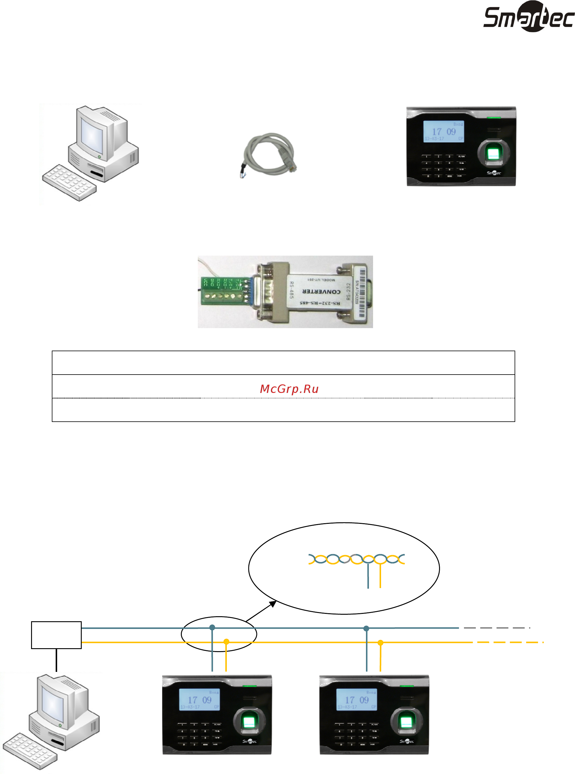 Smartec ST-FT160EM [7/11] Серия st ft160