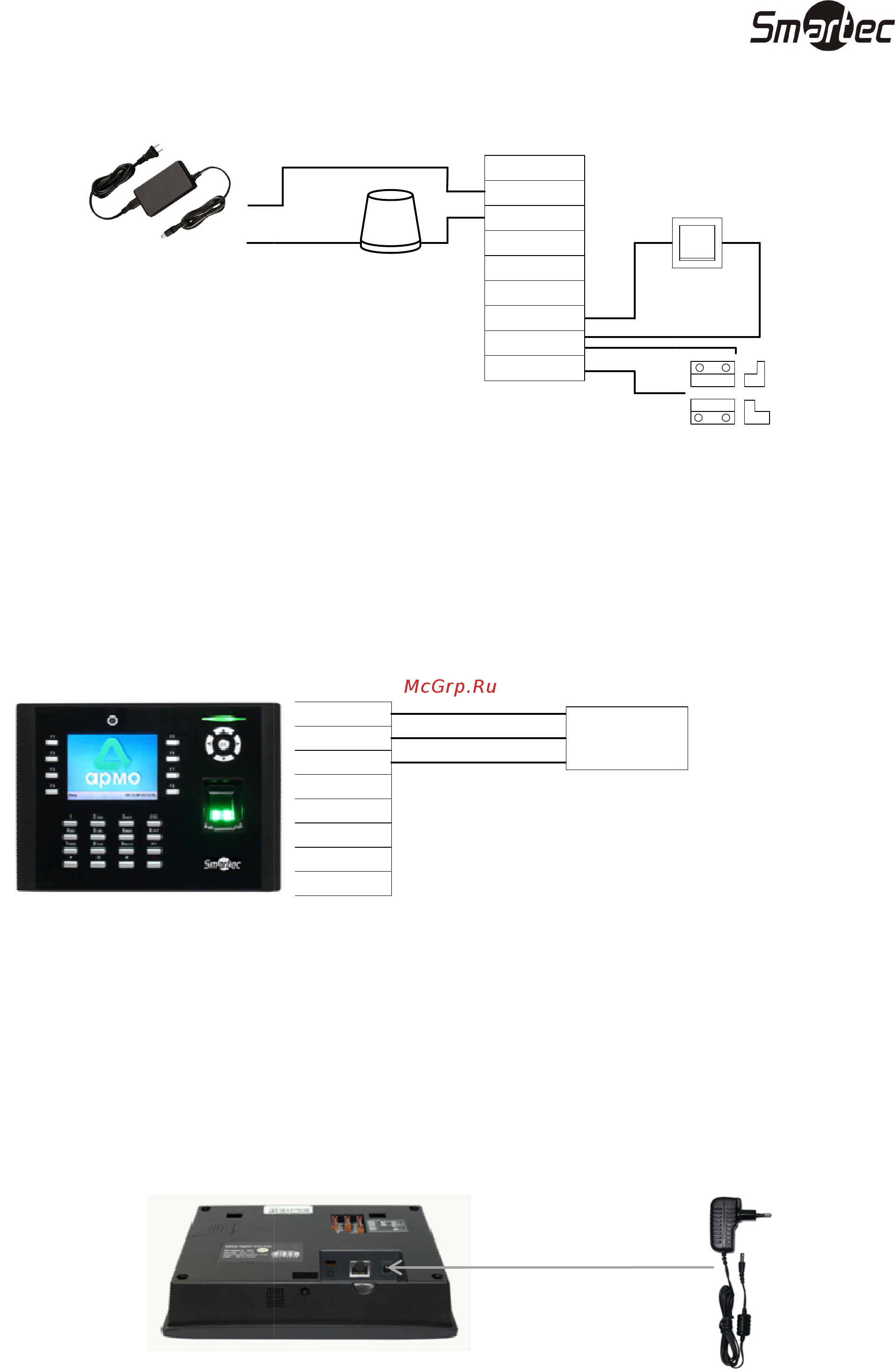 Smartec ST-FT680EM [13/17] Подключение виганд выхода