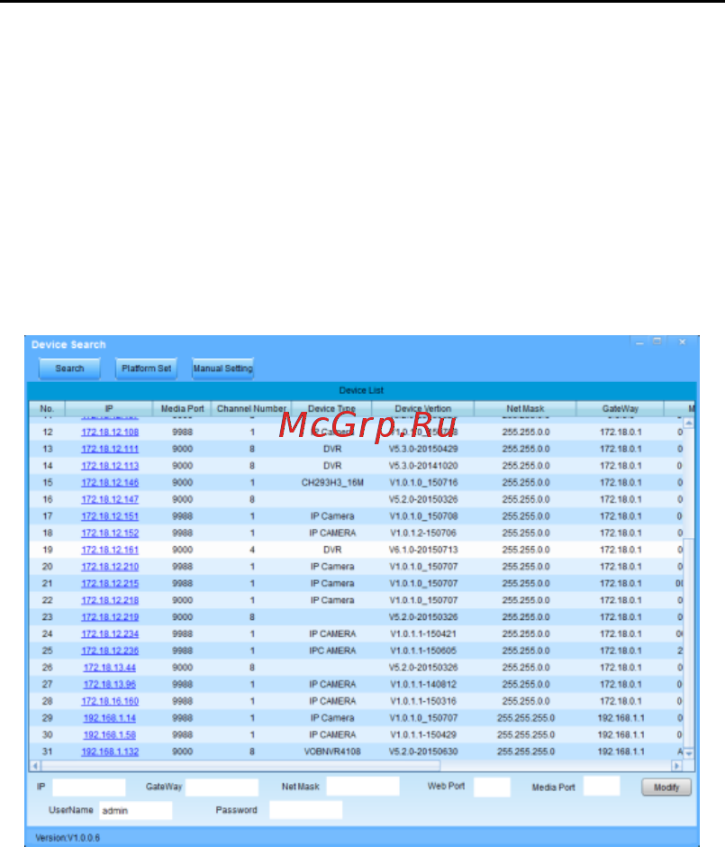 Alteron KID68 Краткое руководство по монтажу онлайн [21/23] 216942