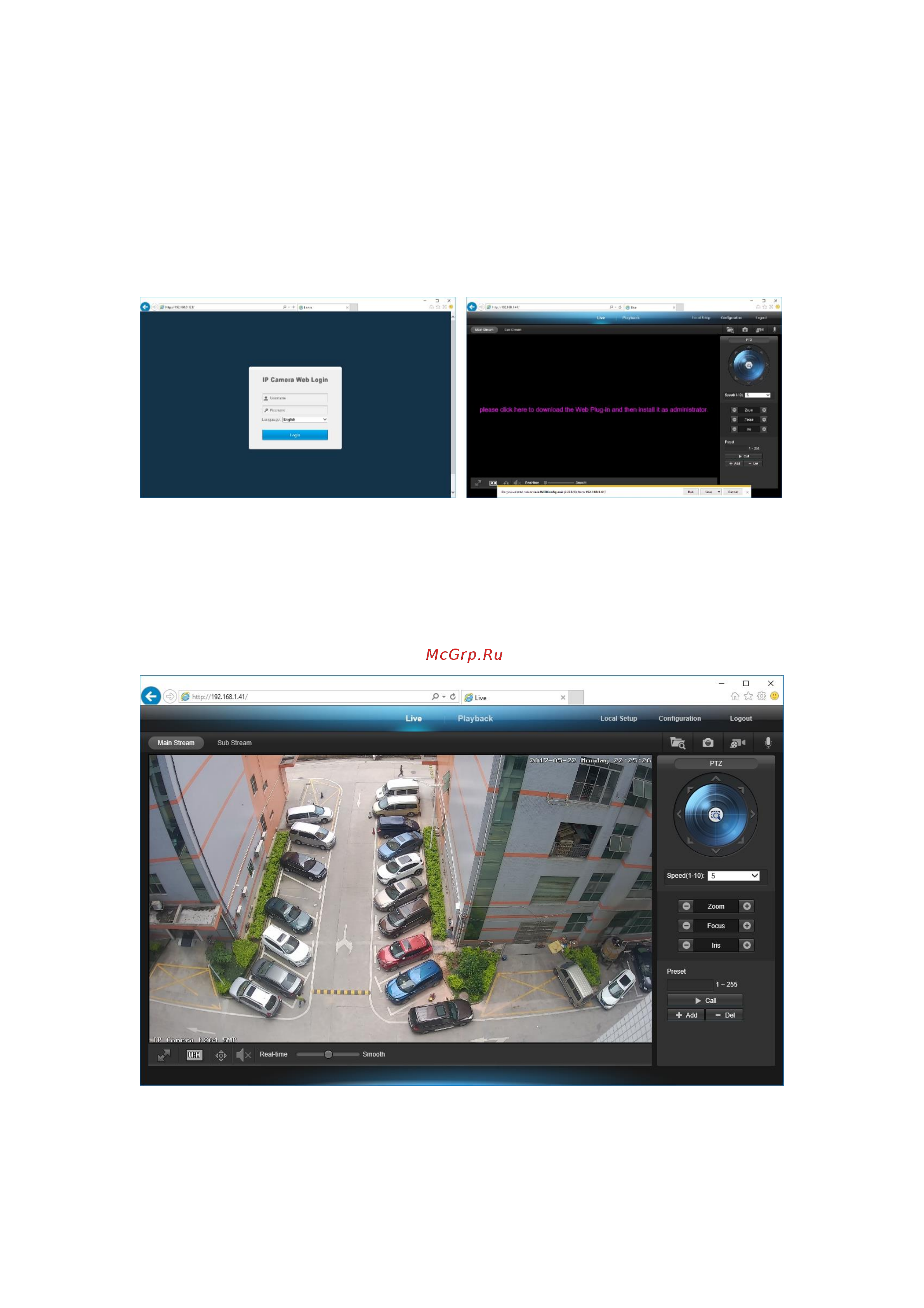 Alteron KIM42 [6/16] Работа с internet explorer