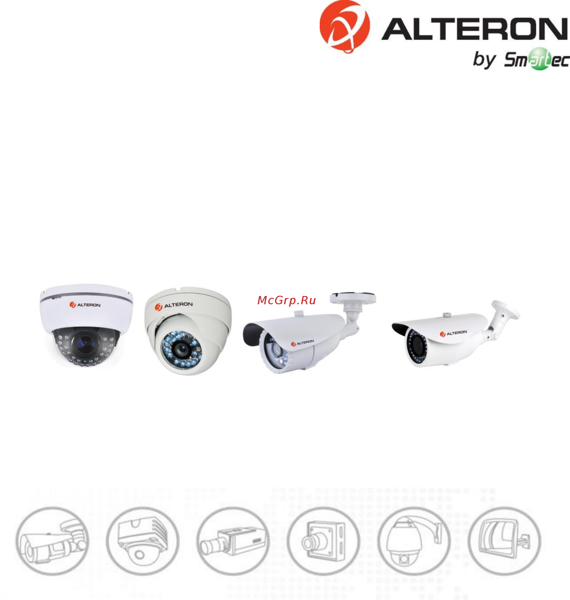 Alteron KAD03 Eco Руководство пользователя онлайн