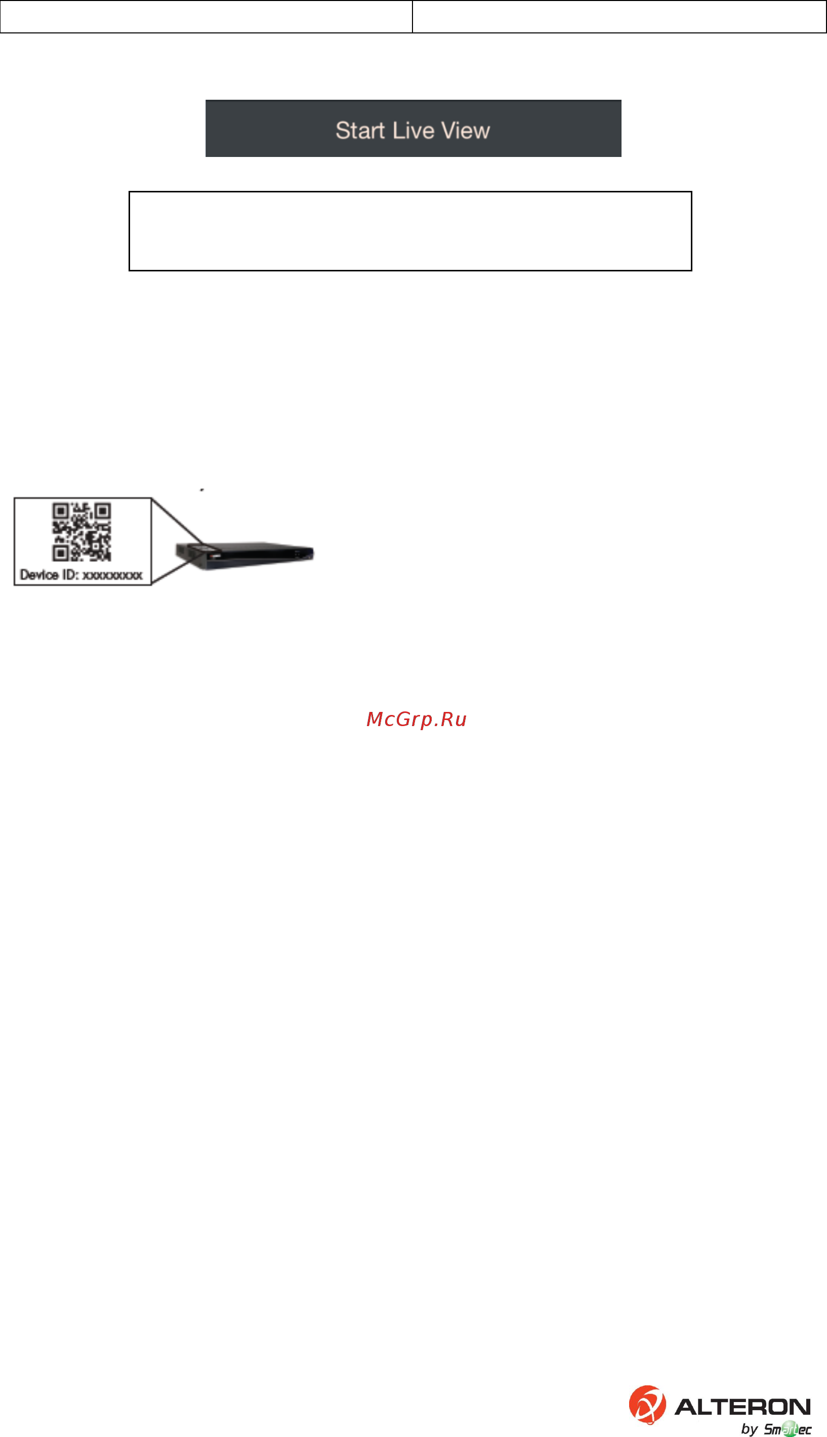 Alteron KN166-IP [7/8] Веб доступ с пк