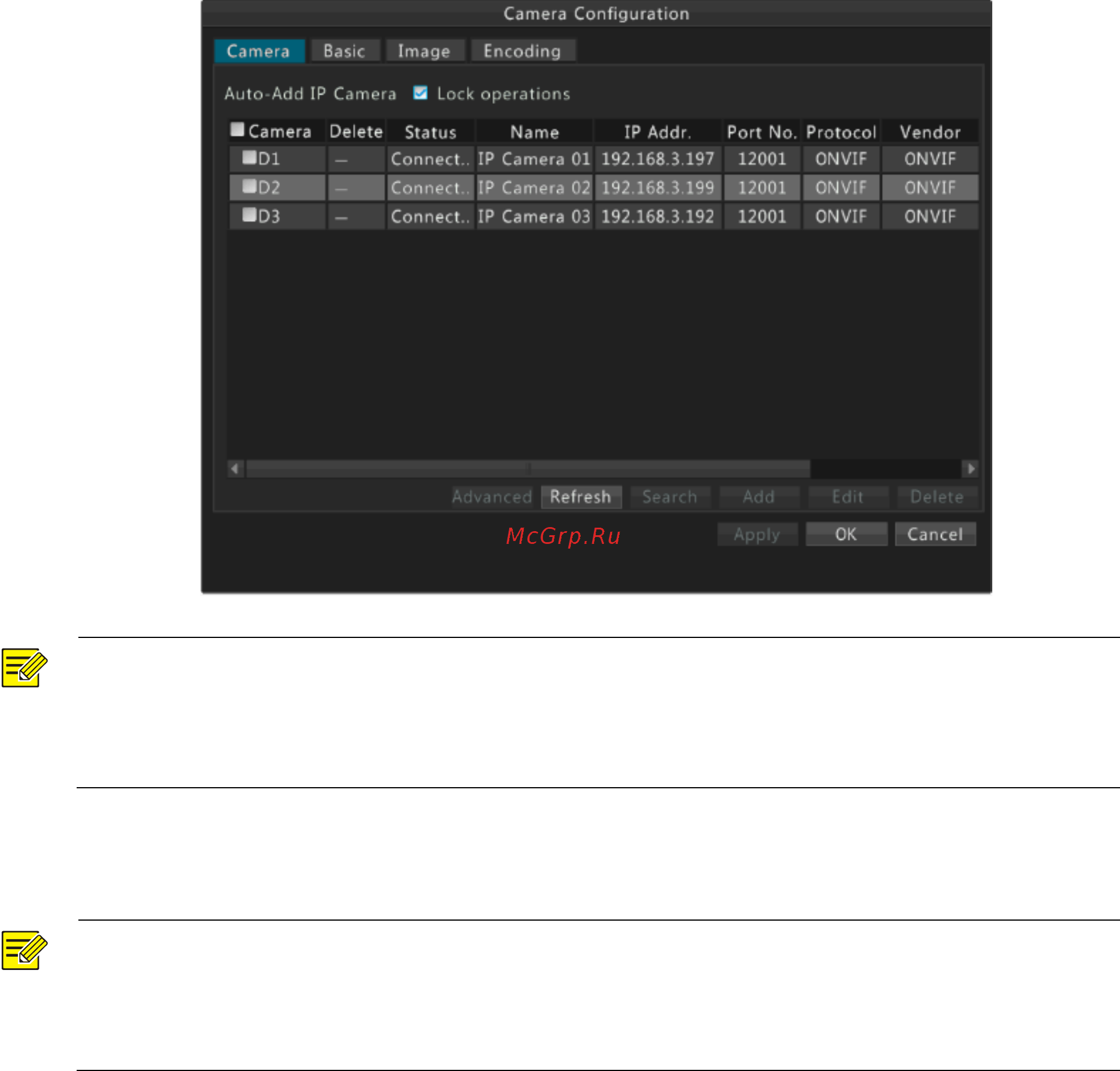 Alteron KN166-IP [16/80] Поиск и добавление ip камер