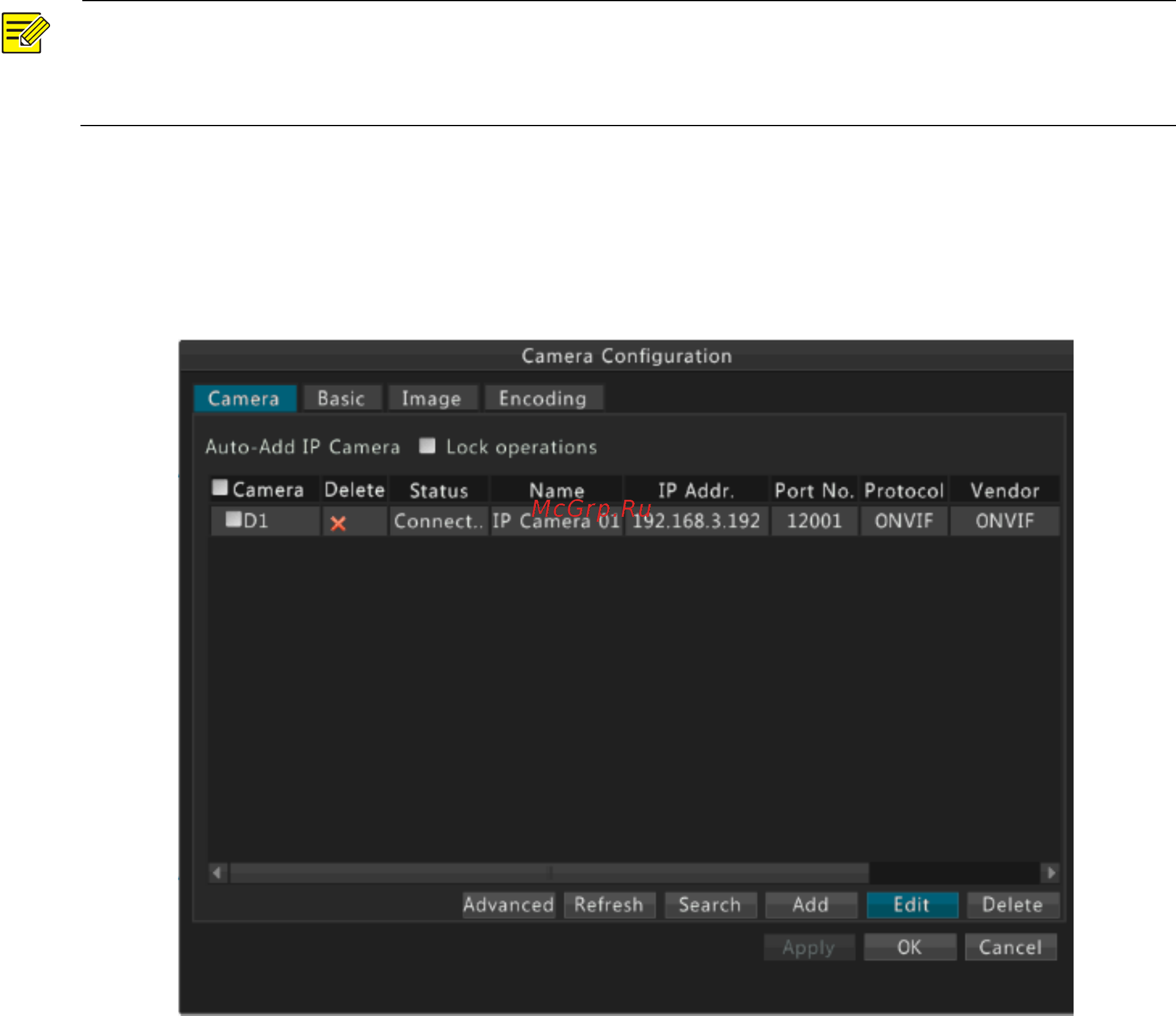 Alteron KN166-IP [20/80] Редактирование настроек ip камер